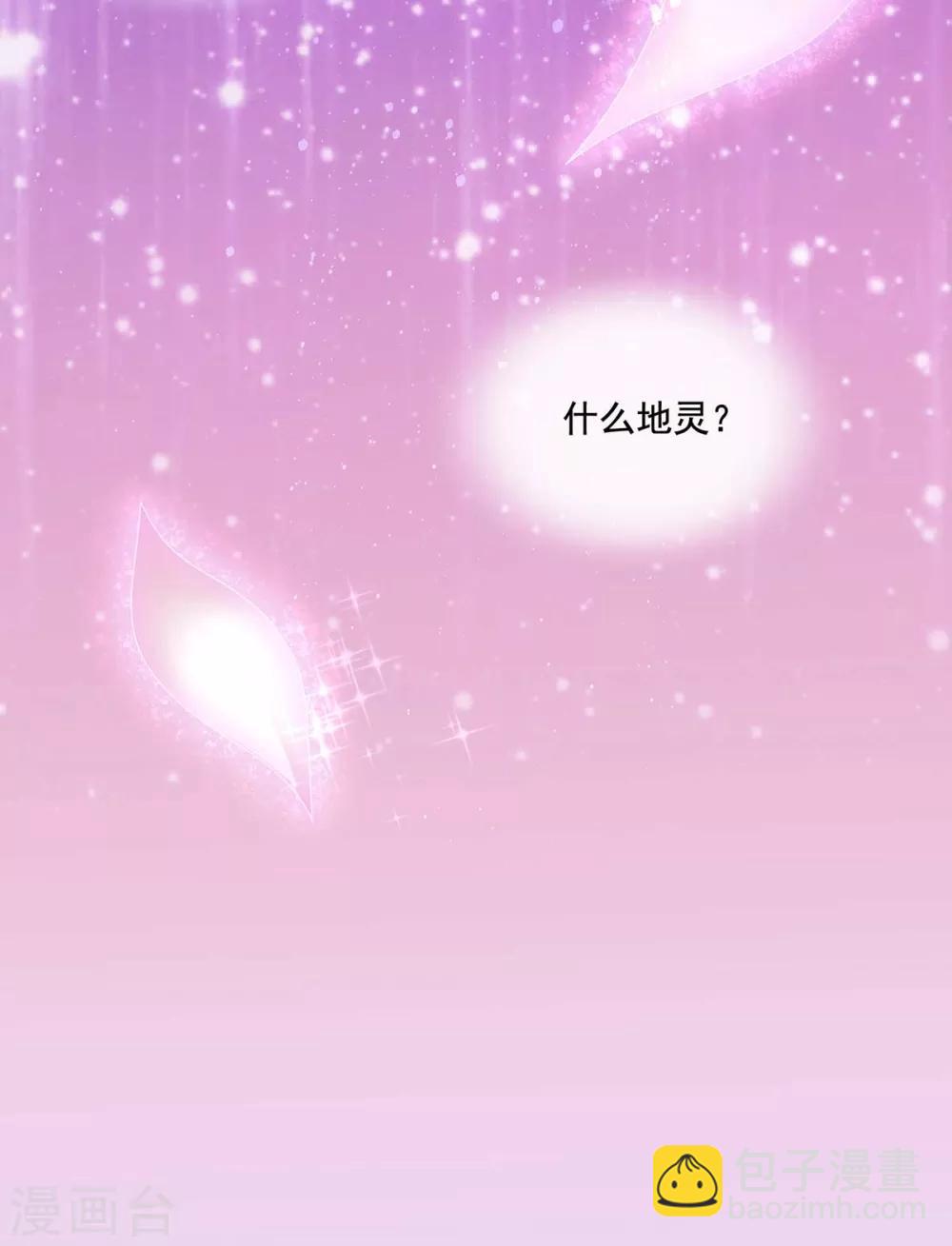 第1话 以牙还牙(1/2)-第2话