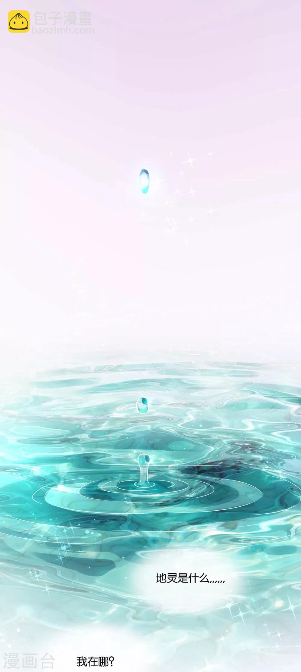 第1话 以牙还牙(1/2)-第2话
