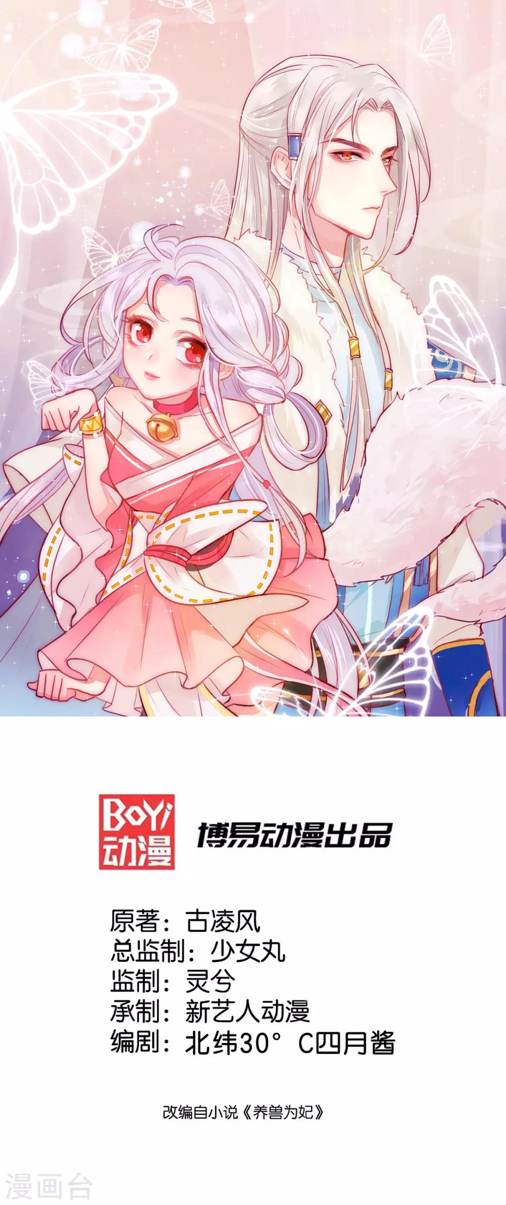 第10话 左右为男-第12话