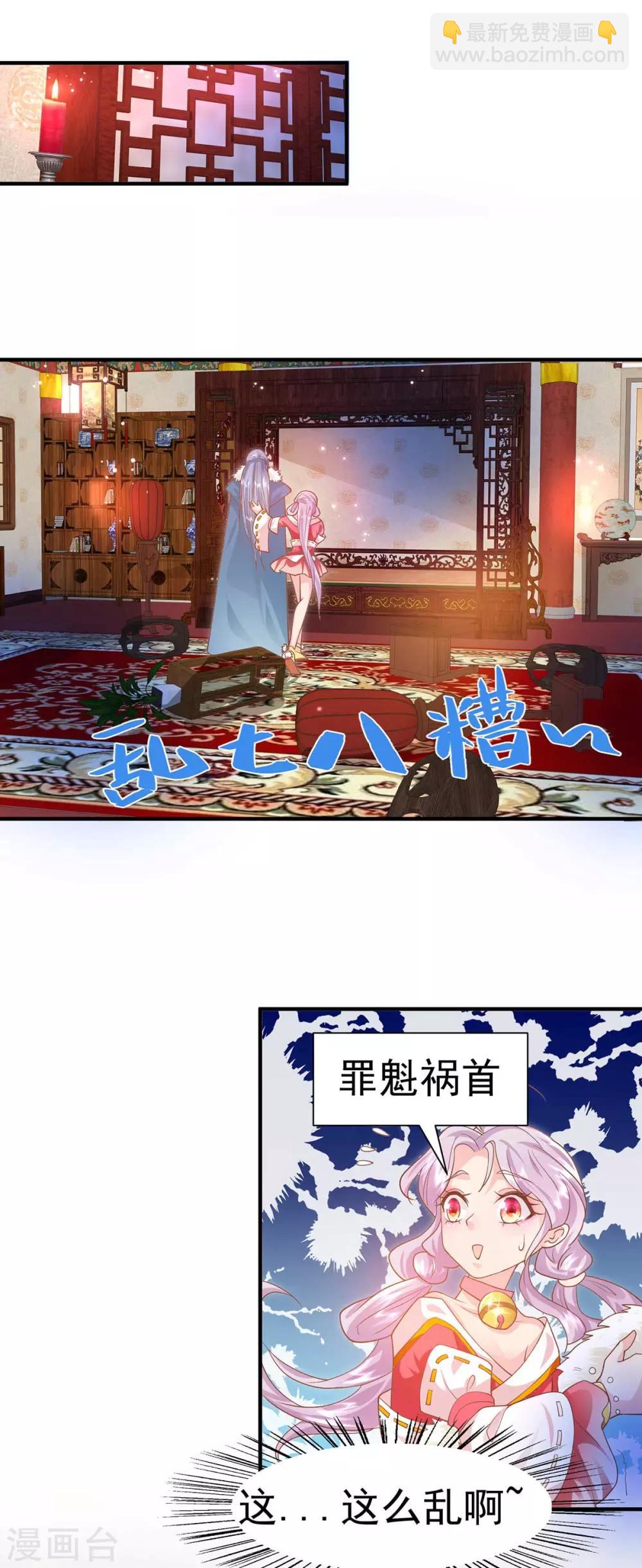 第10话 左右为男-第12话