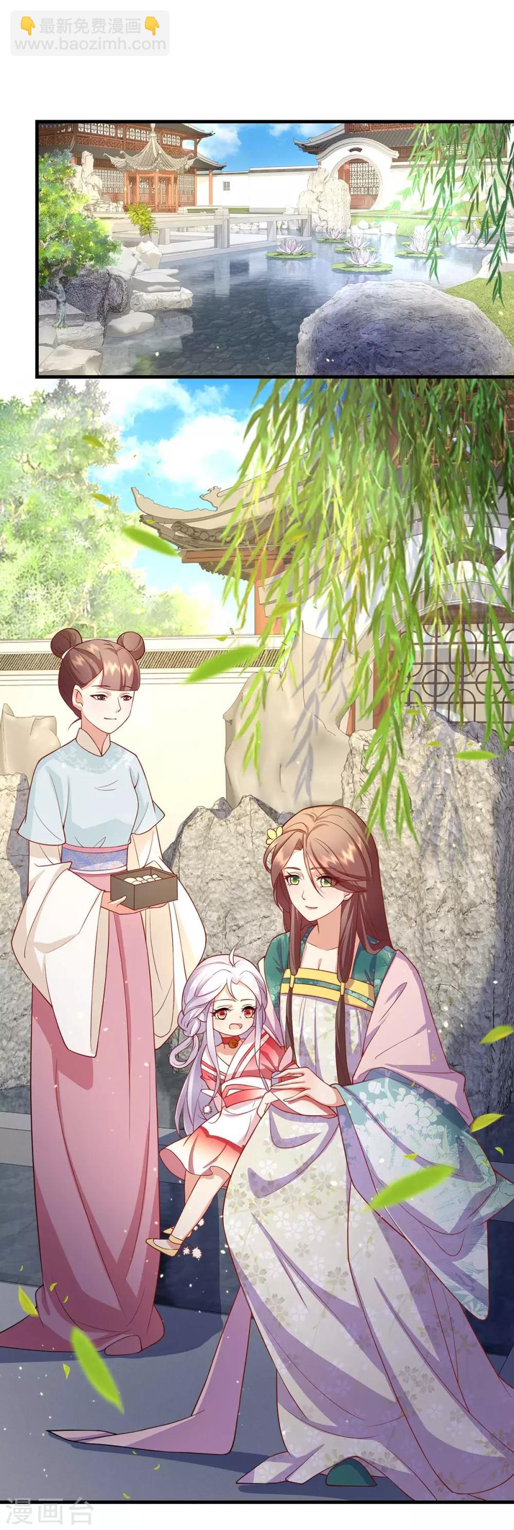 第14话 靓仔萝莉登场-第16话