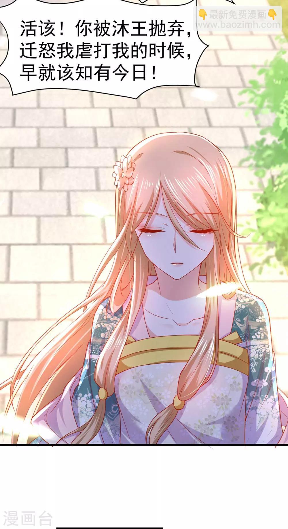 第14话 靓仔萝莉登场-第16话