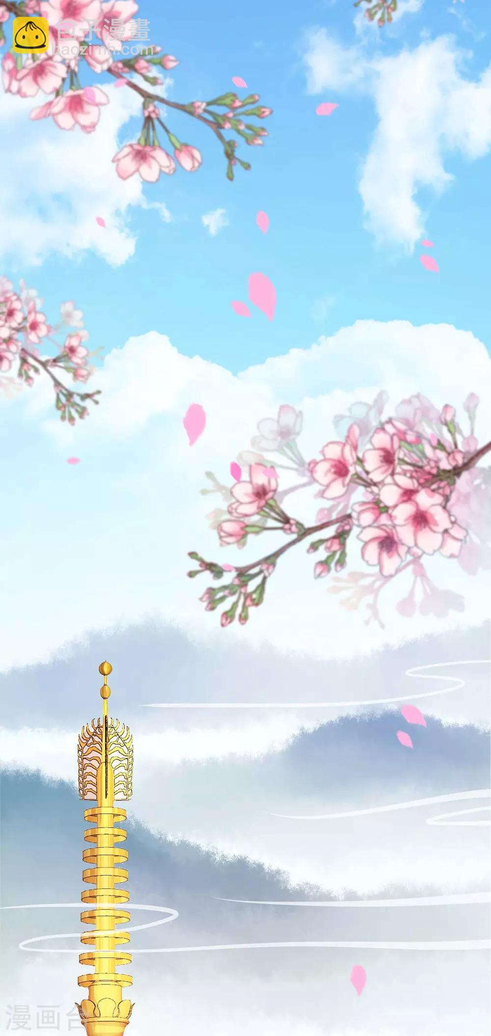第18话 小兽是谁的？-第20话