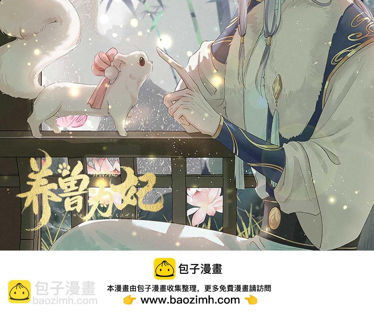 重大福利来袭！-第22话