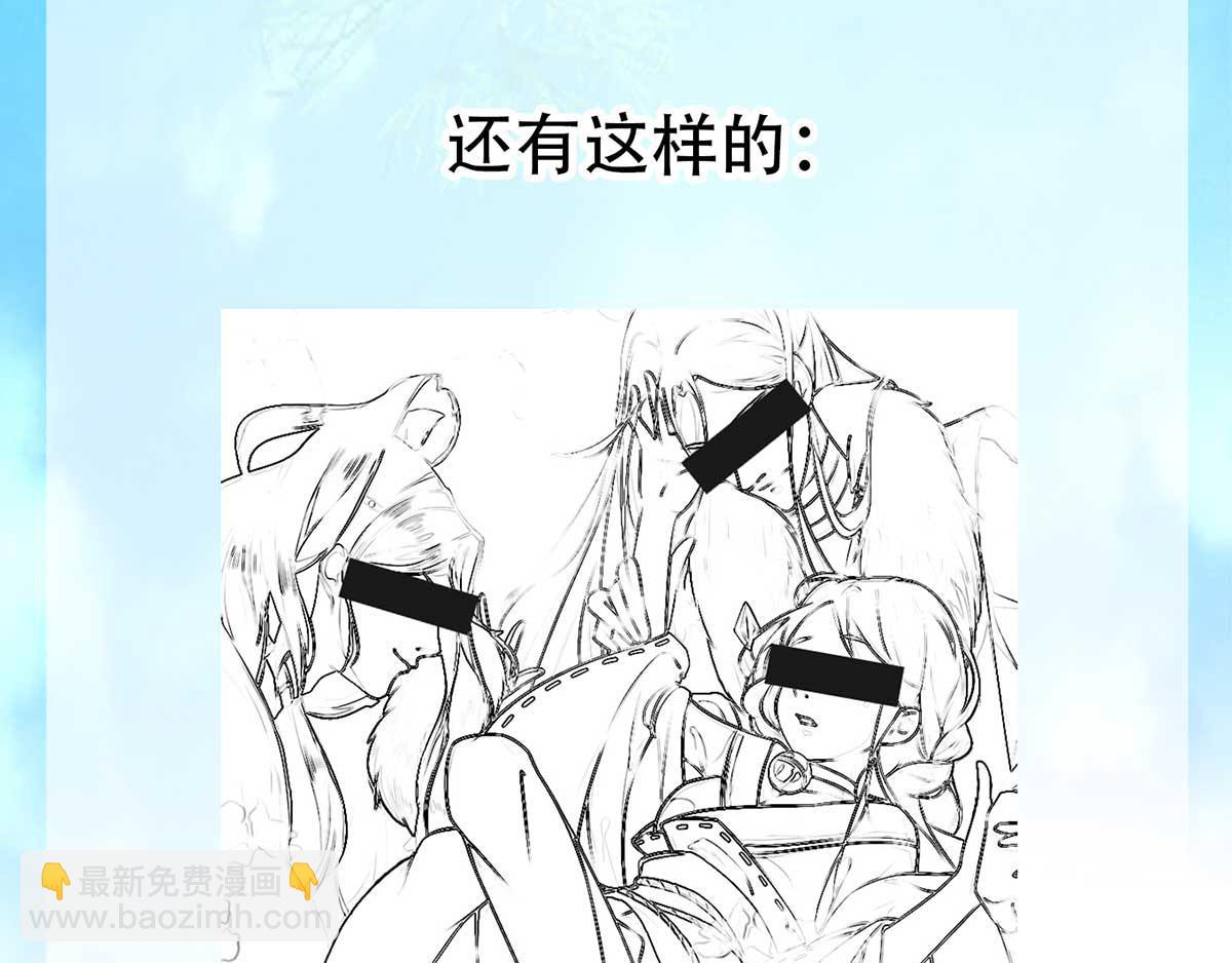 重大福利来袭！-第22话