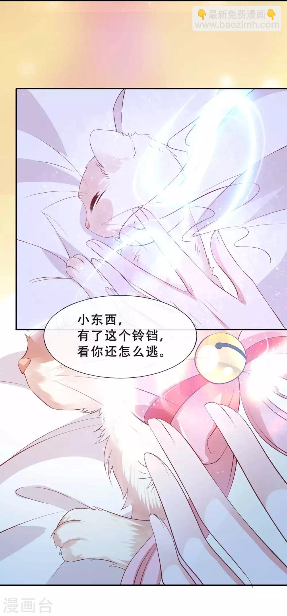 第3话 我不是人，但你是真的狗-第4话