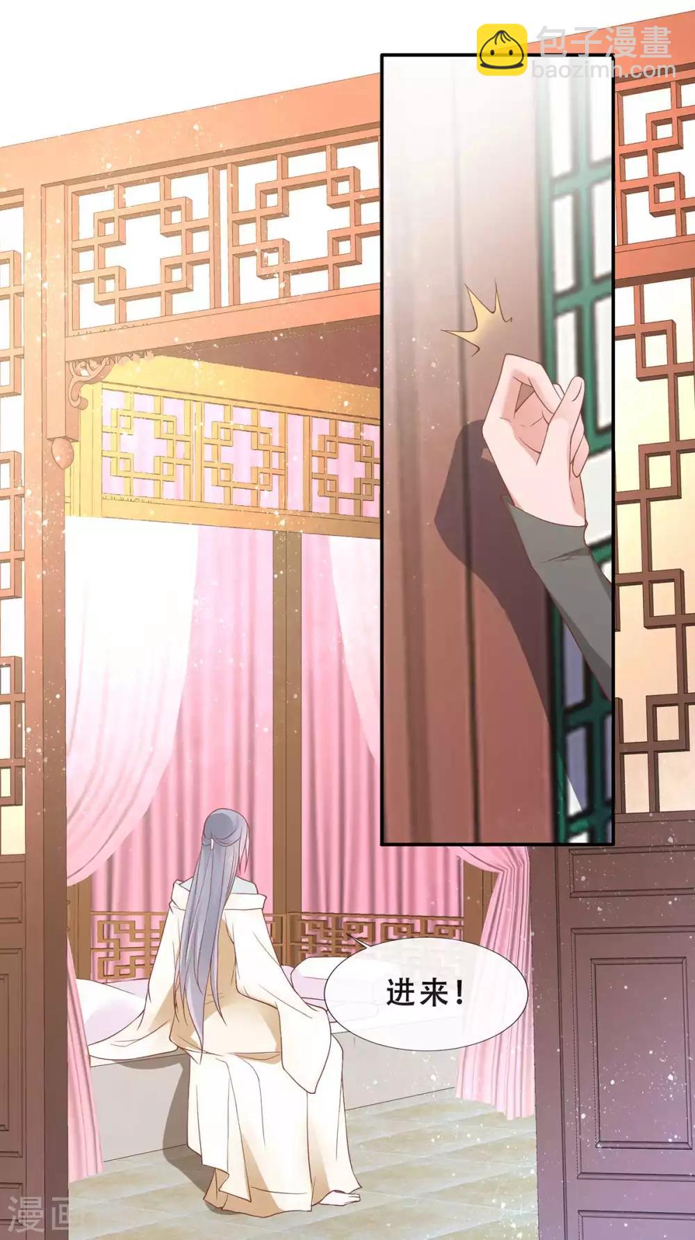 第3话 我不是人，但你是真的狗-第4话