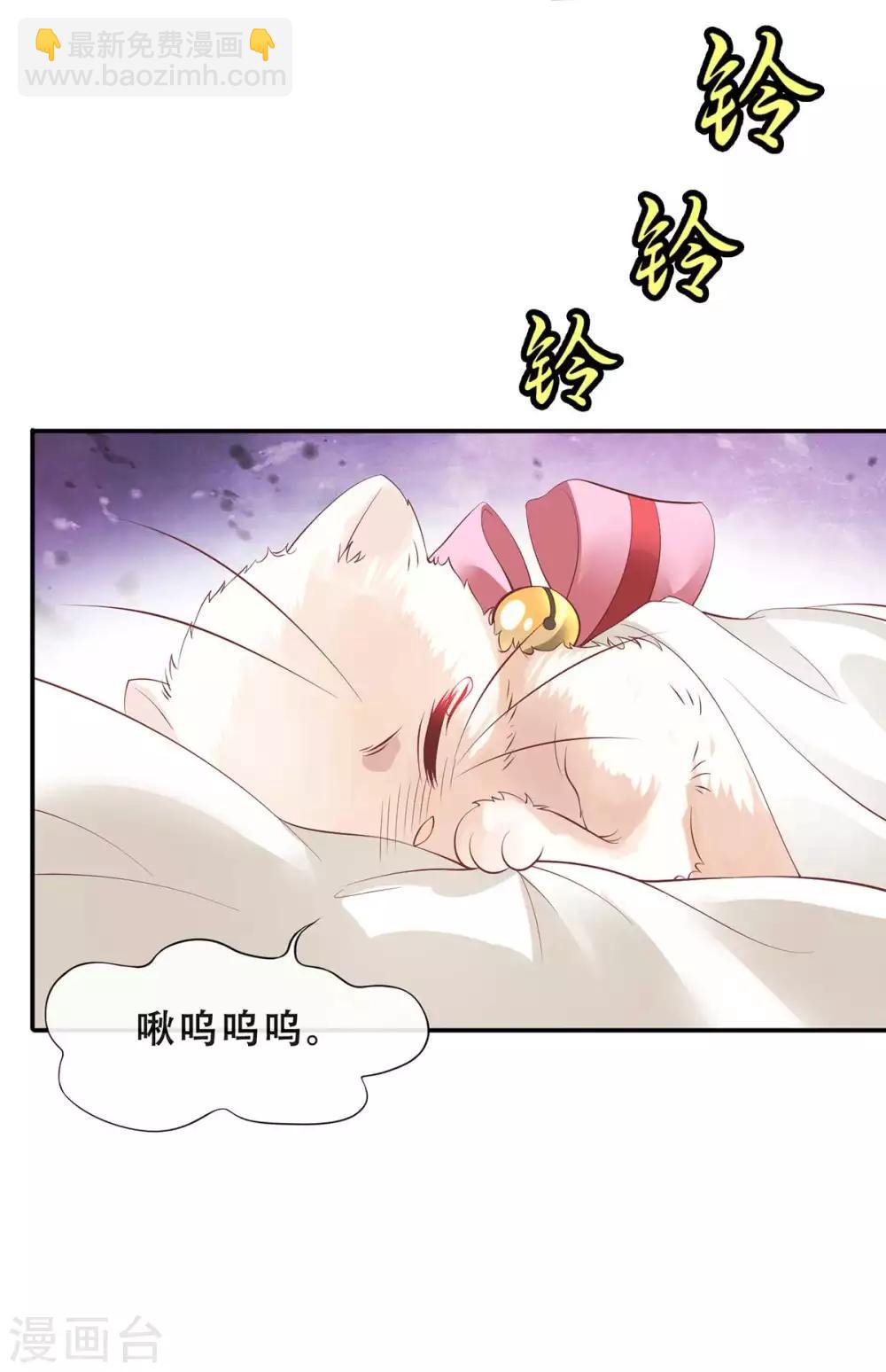 第3话 我不是人，但你是真的狗-第4话