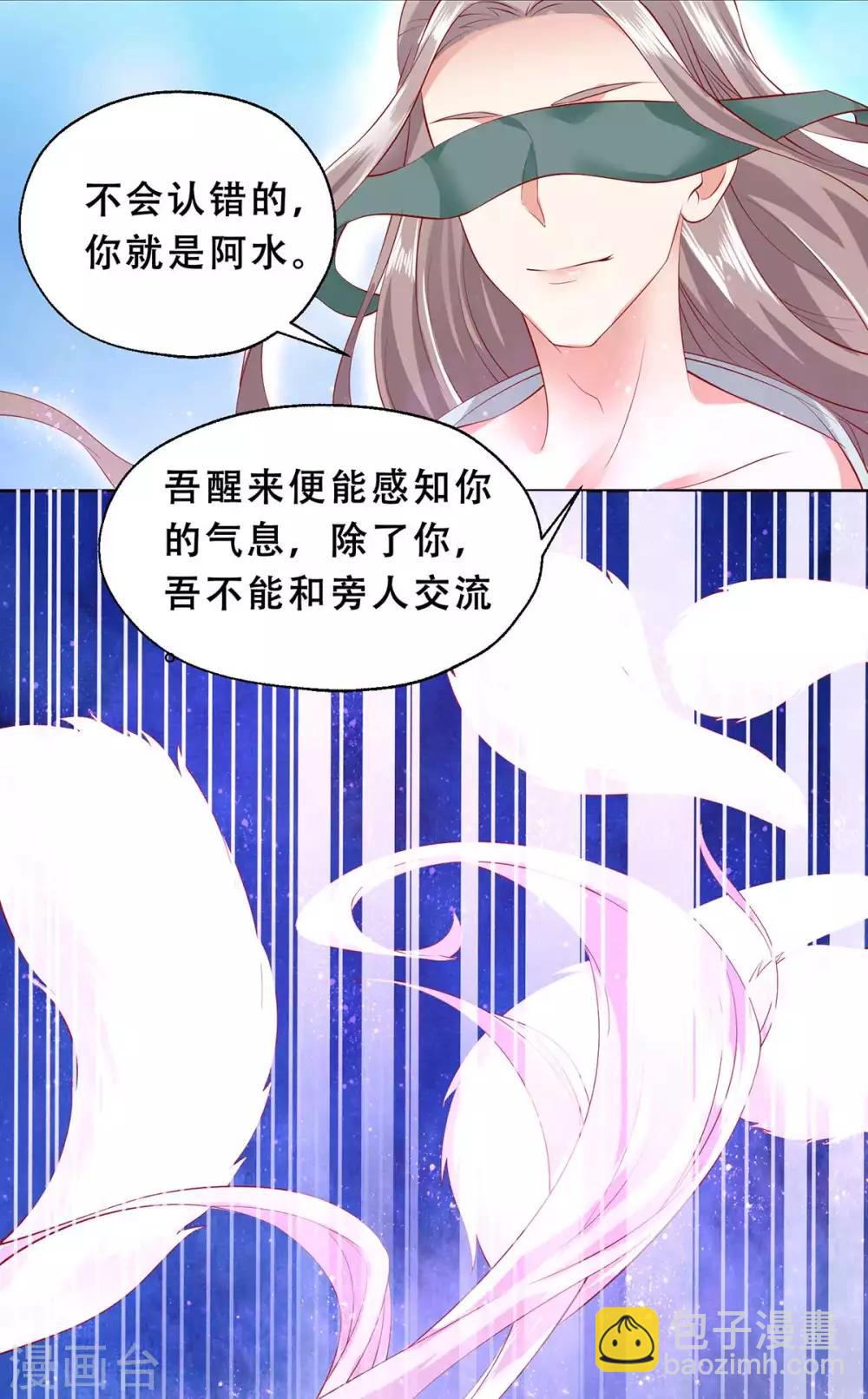 第3话 我不是人，但你是真的狗-第4话