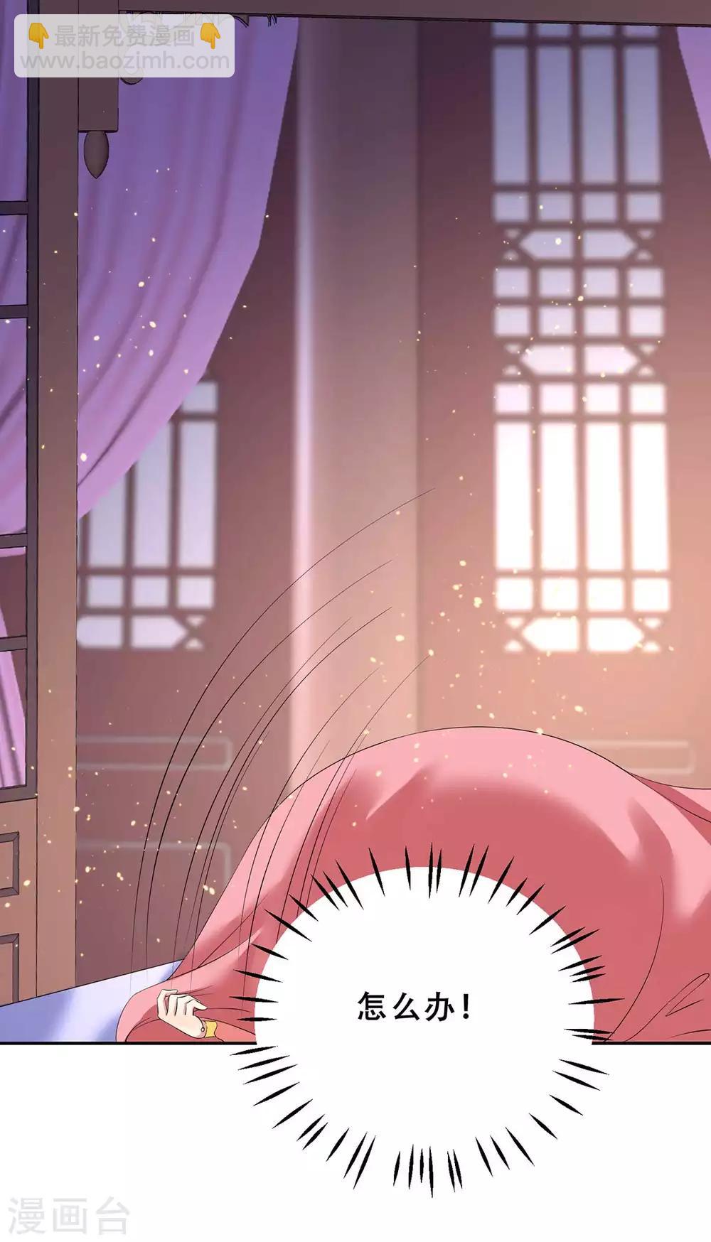 第3话 我不是人，但你是真的狗-第4话