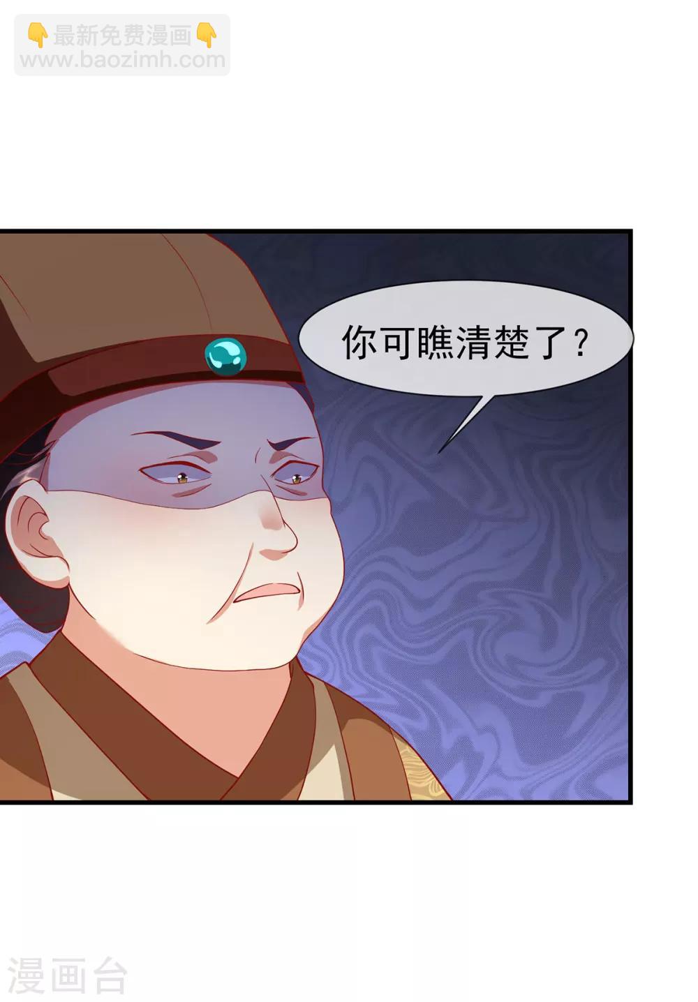 第29话 黑化加载中&hellip;&hellip;-第32话