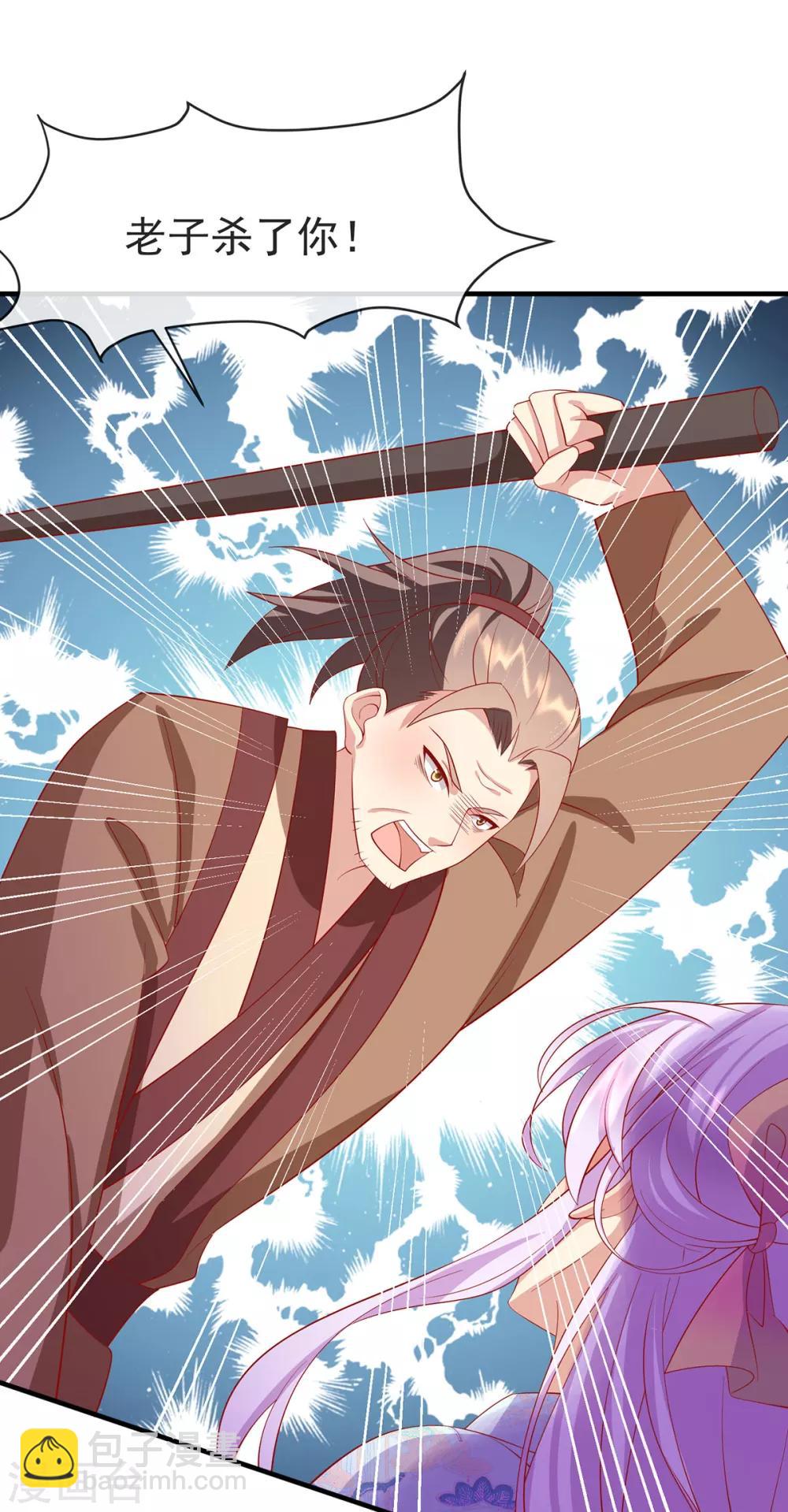 第31话 唐子矜的身世-第34话