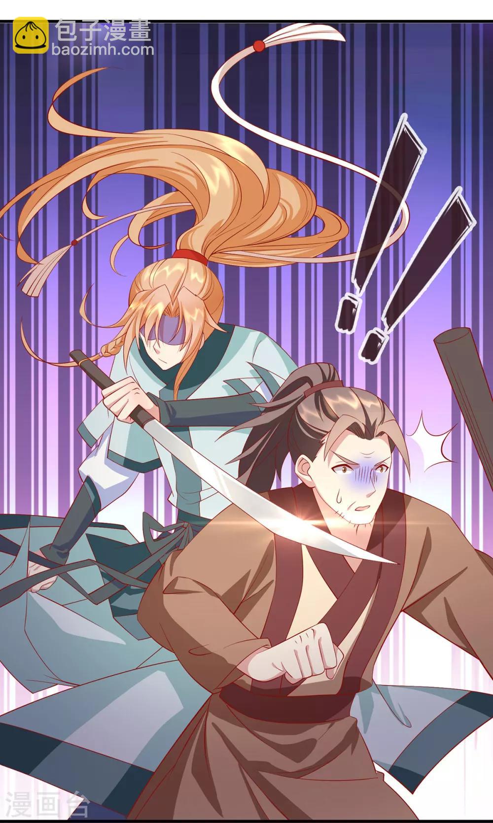 第31话 唐子矜的身世-第34话