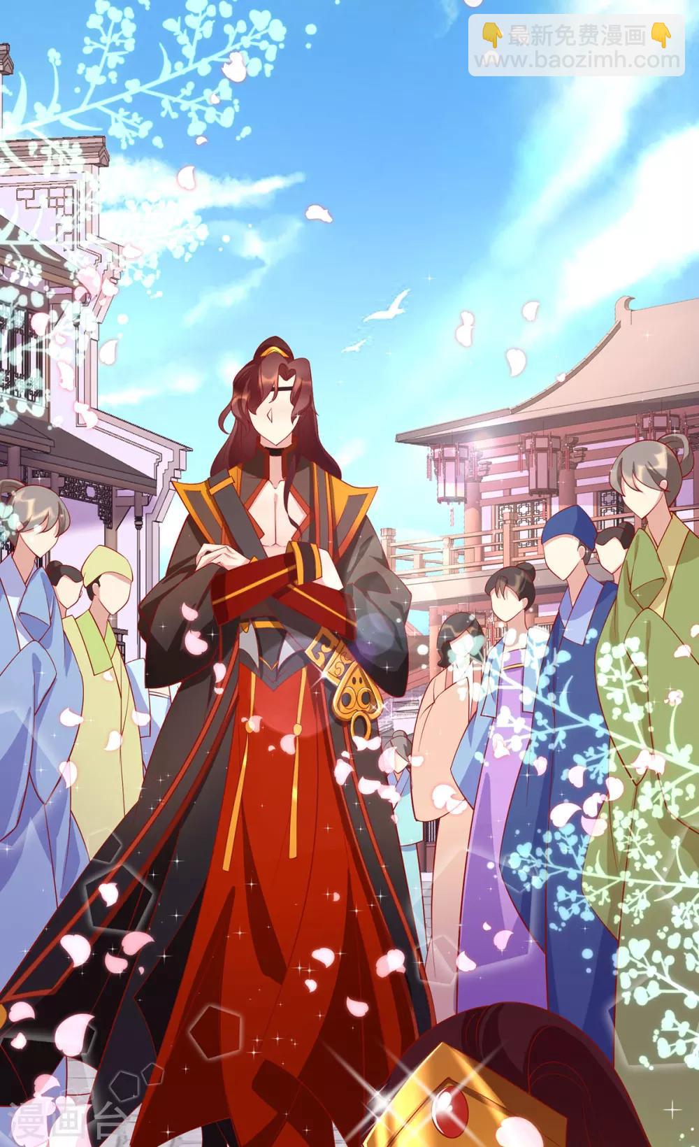 第31话 唐子矜的身世-第34话