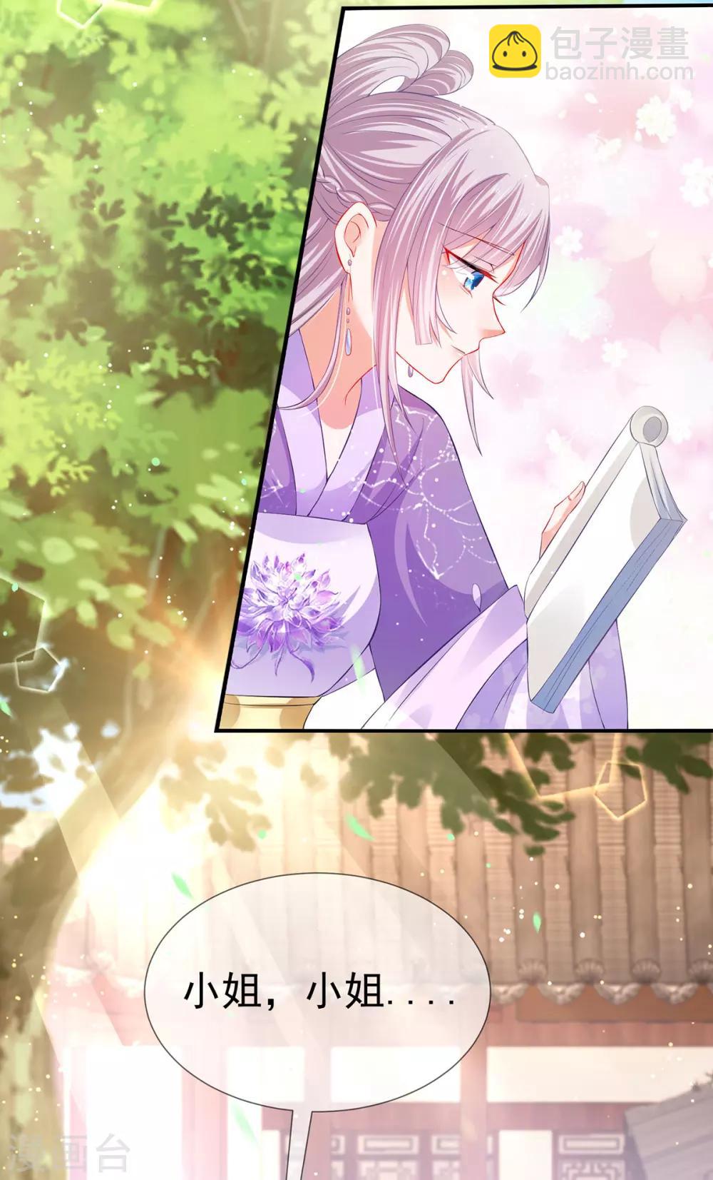 第33话 柳绾绾与唐子矜-第36话