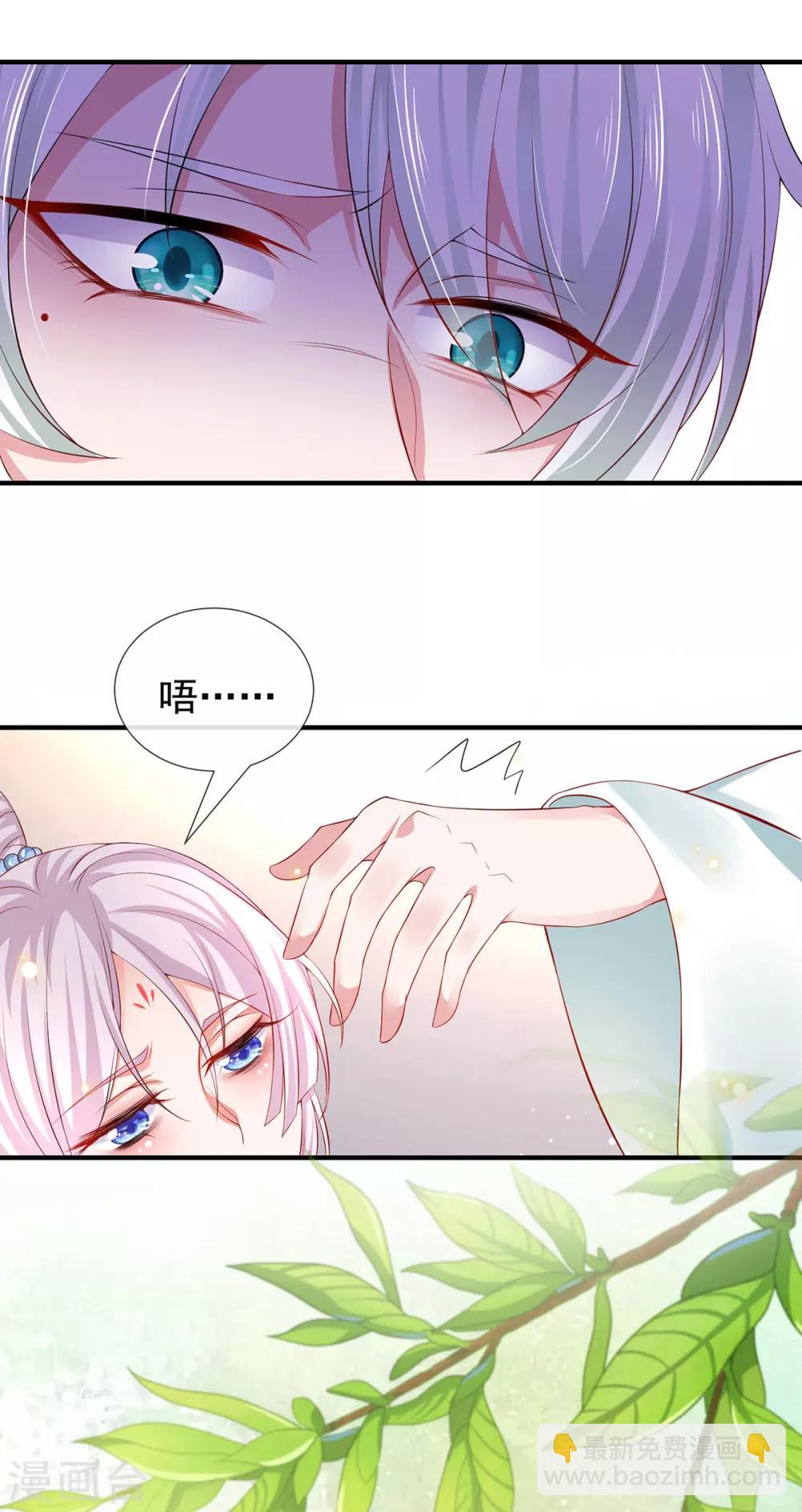 第35话 温度上升-第38话