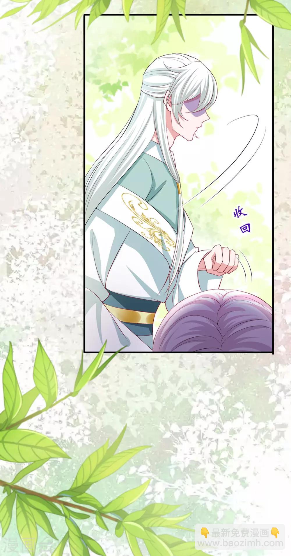 第35话 温度上升-第38话