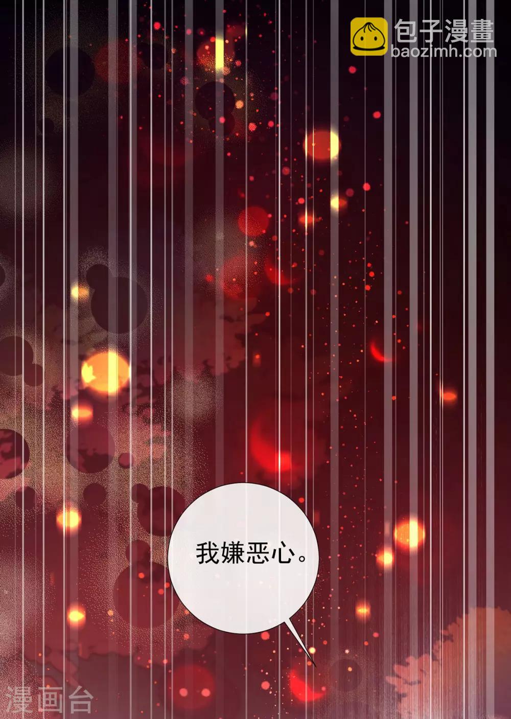 第35话 温度上升-第38话