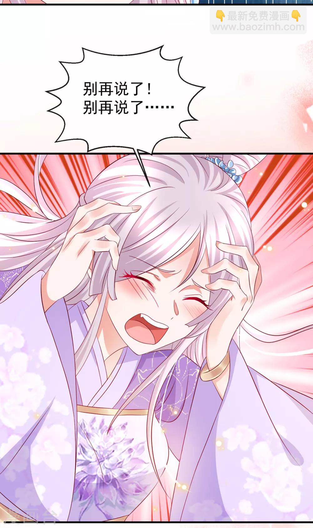 第35话 温度上升-第38话