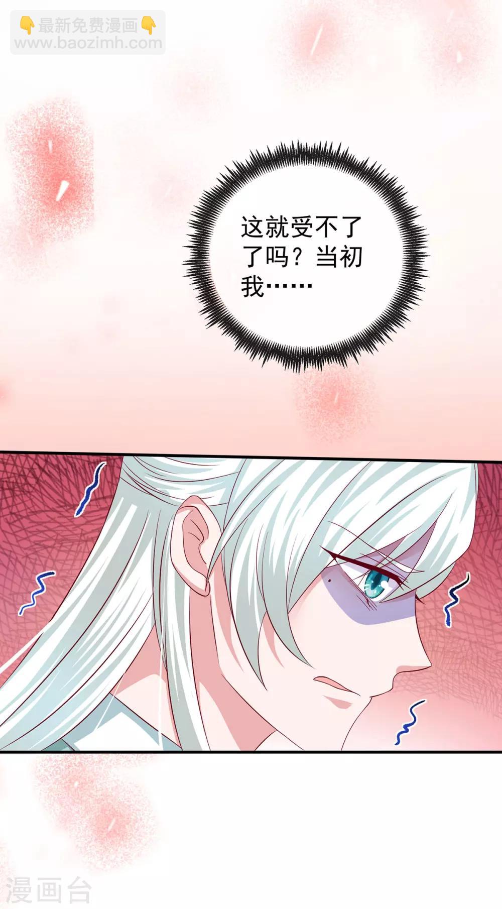 第35话 温度上升-第38话