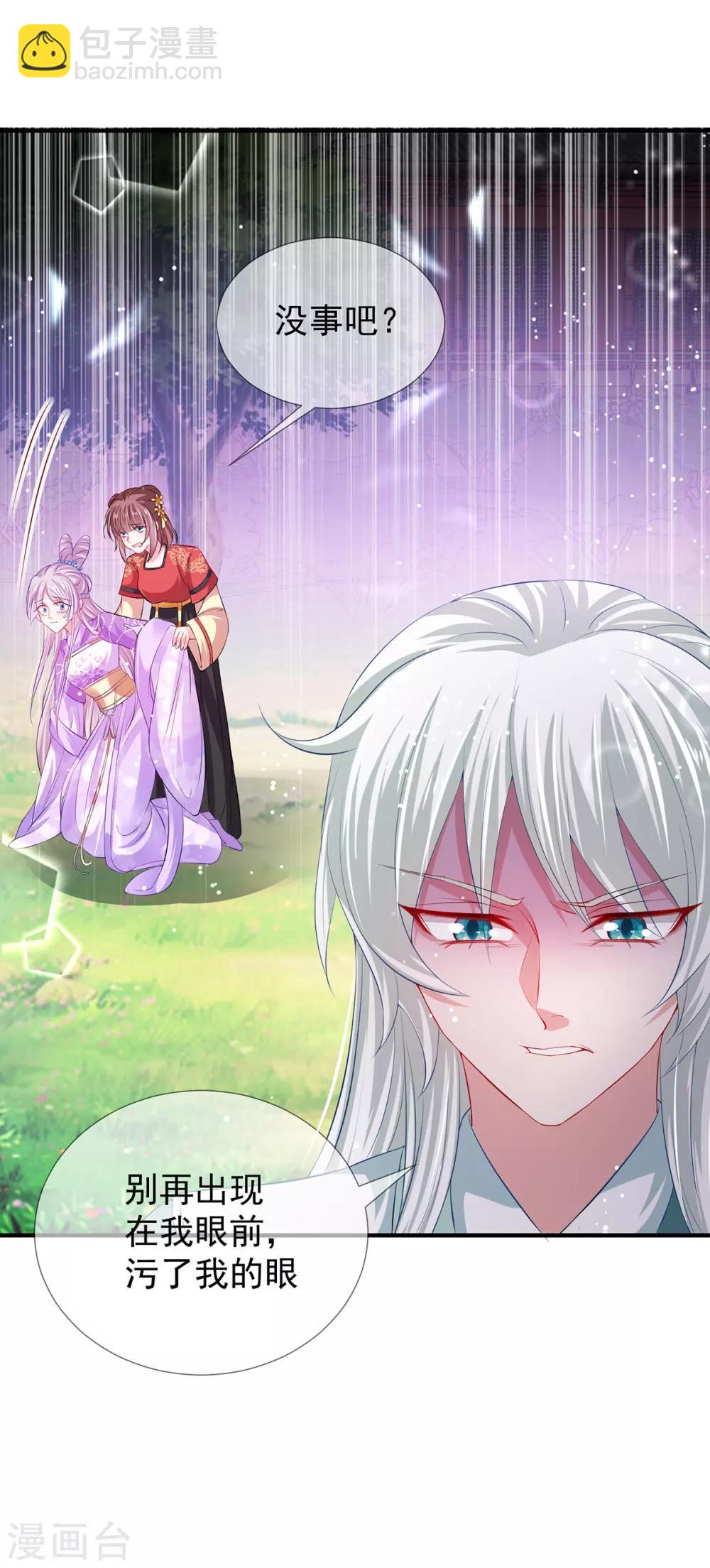 第35话 温度上升-第38话