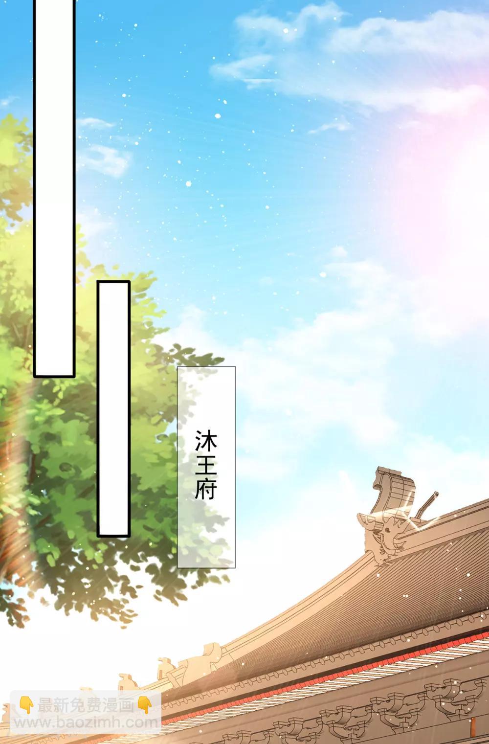 第35话 温度上升-第38话