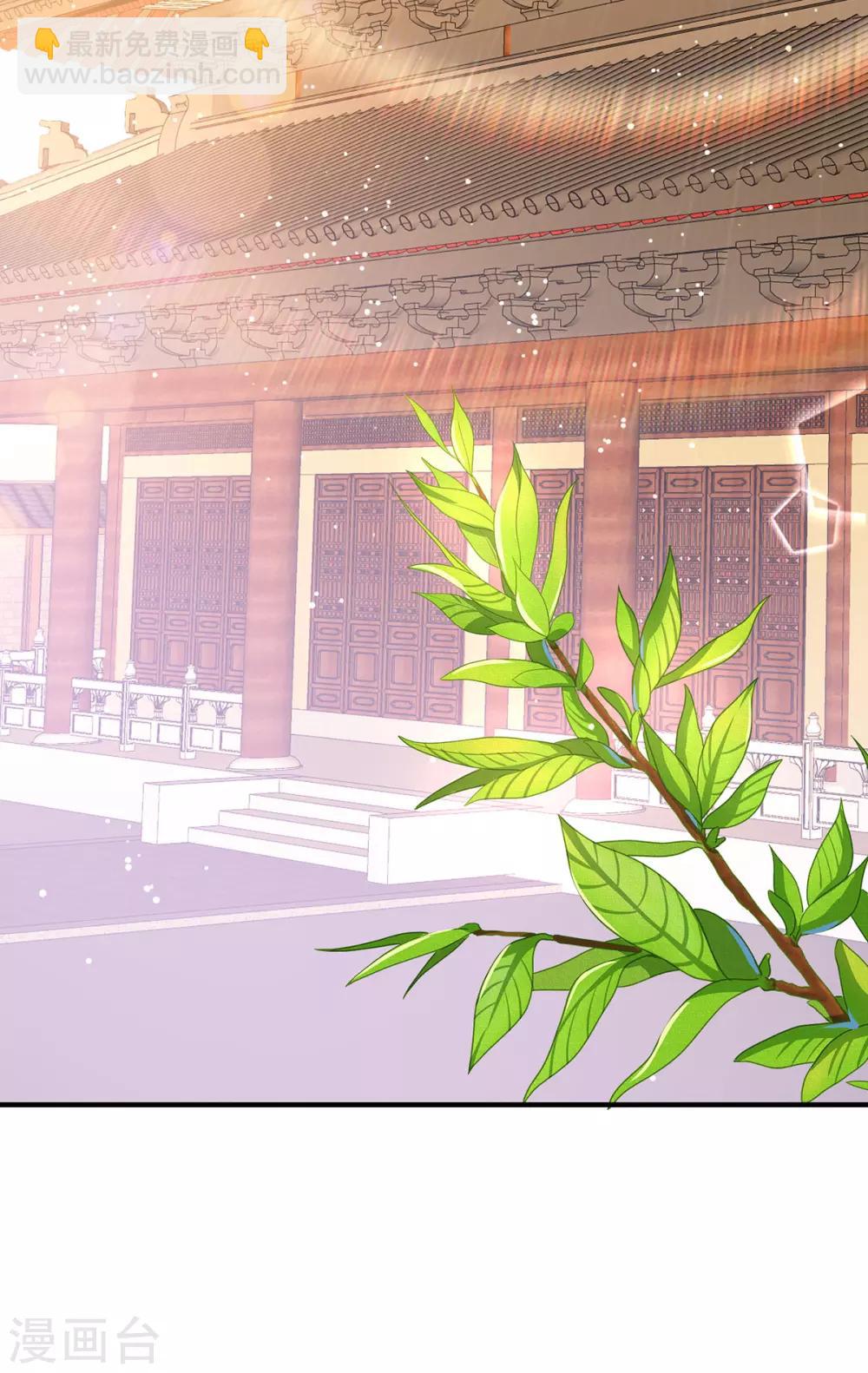 第35话 温度上升-第38话