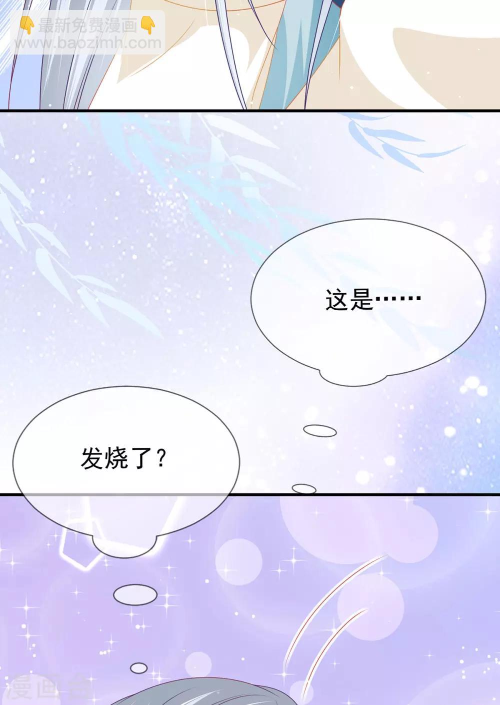 第35话 温度上升-第38话