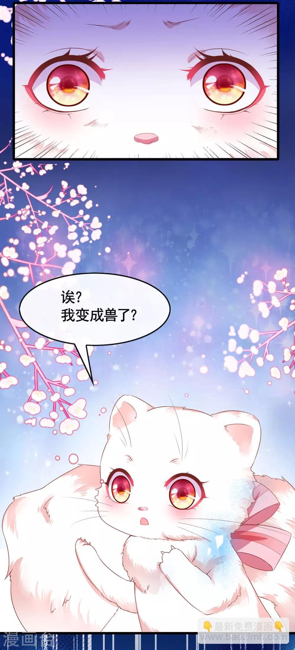 第35话 温度上升-第38话