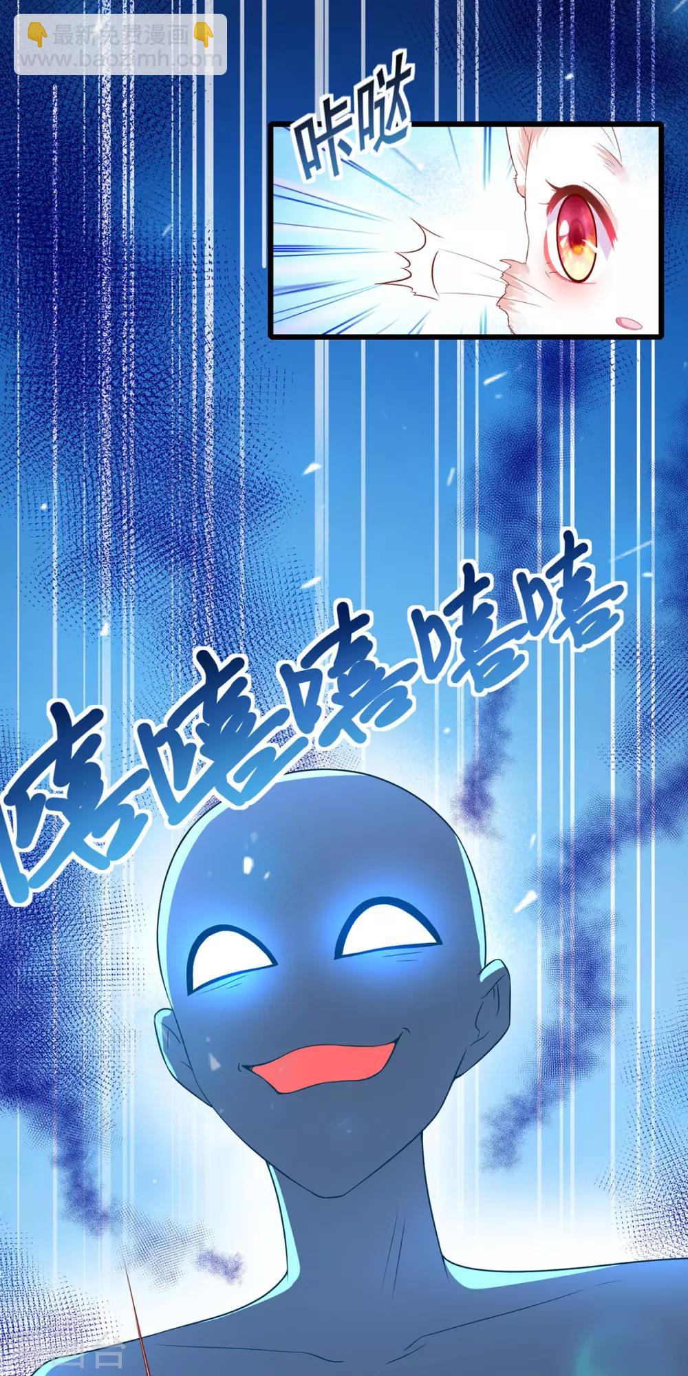 第35话 温度上升-第38话