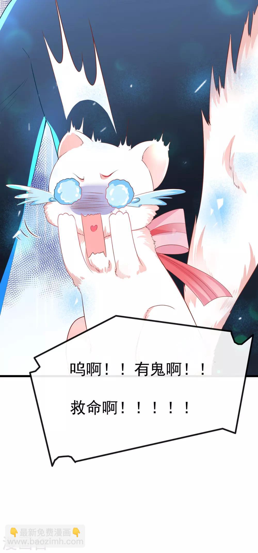 第35话 温度上升-第38话