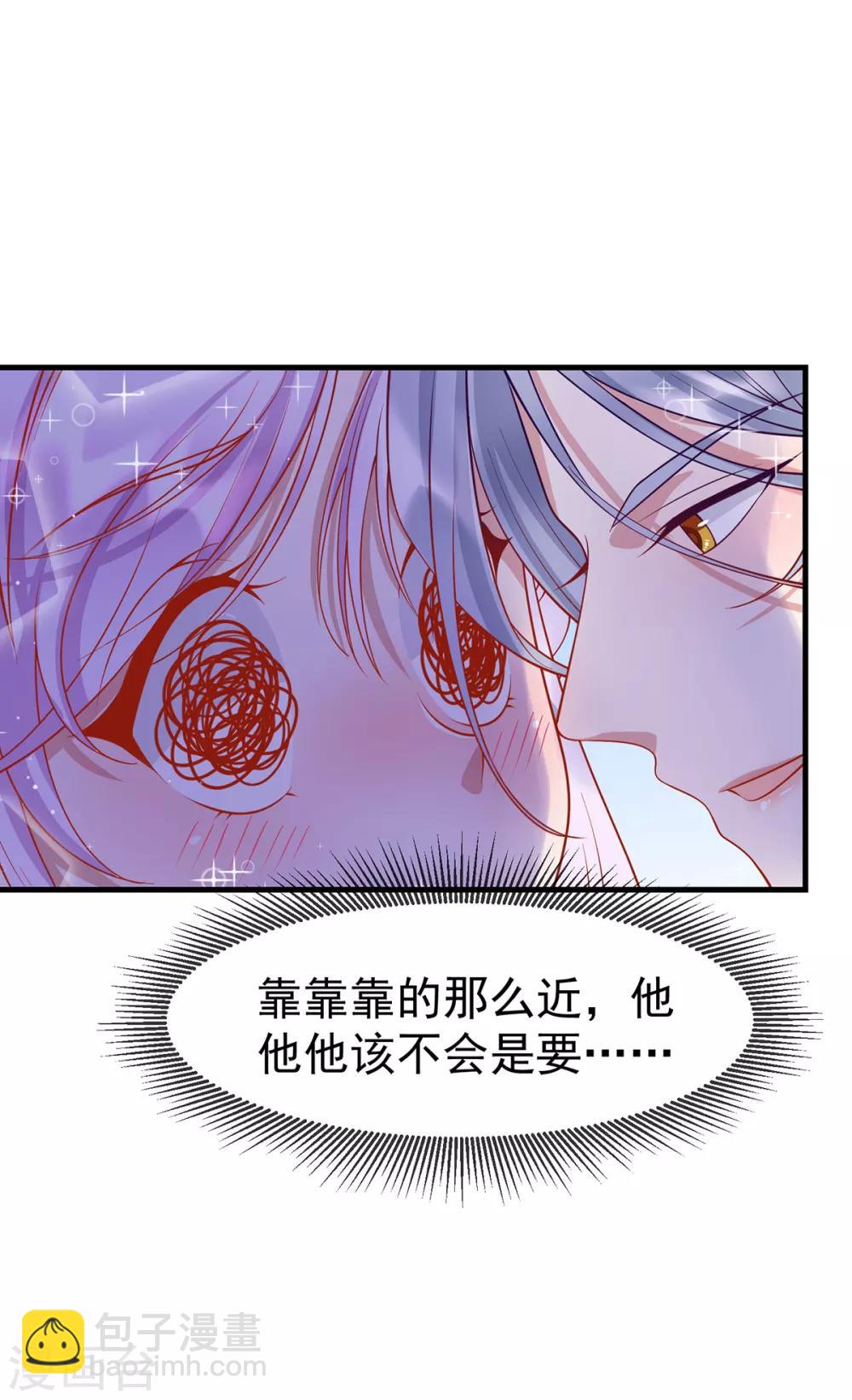 第37话 亲，亲上了！-第40话