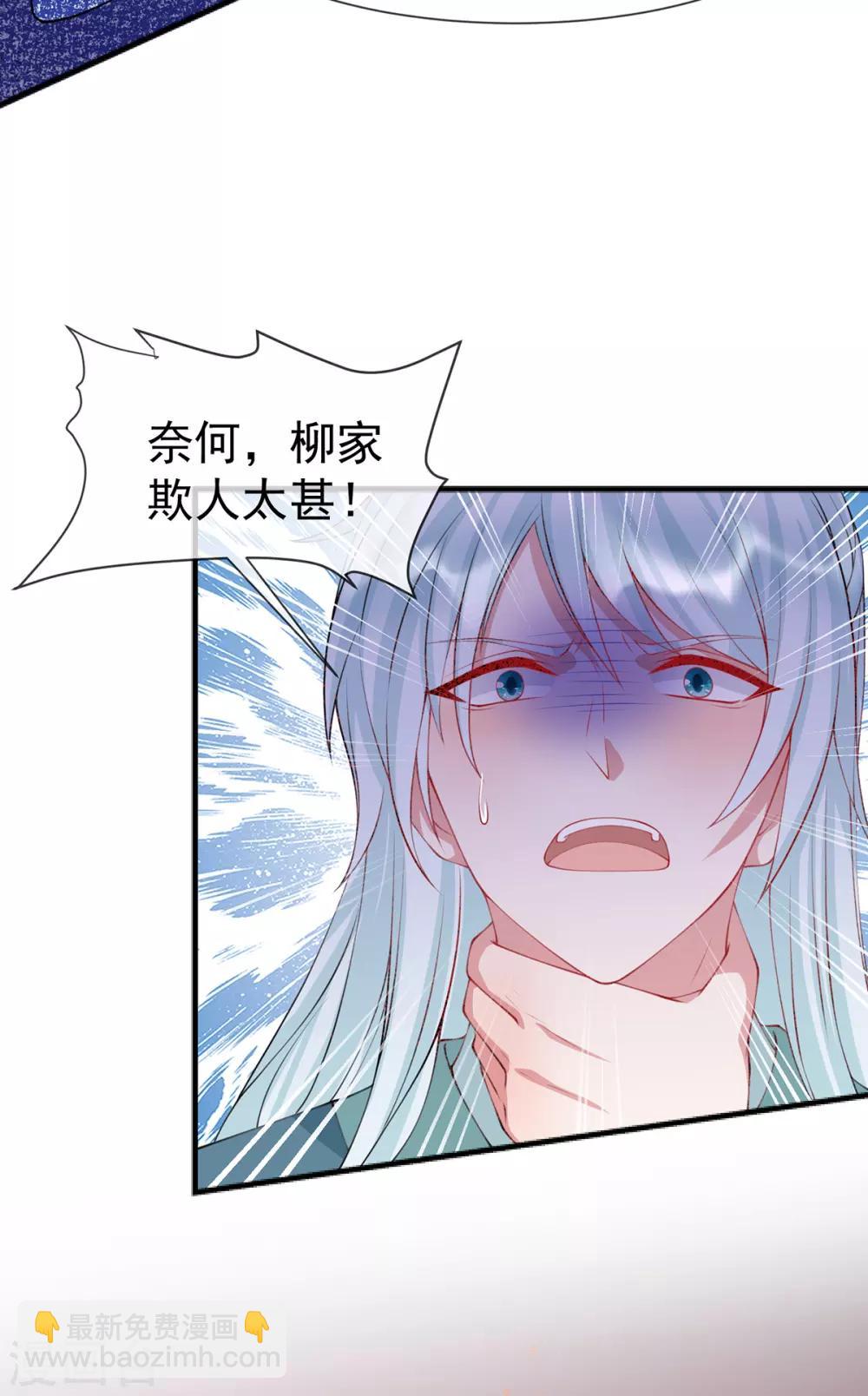 第39话 用完就扔-第42话