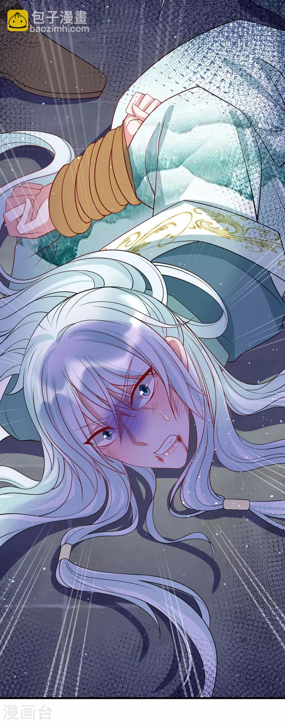 第41话 追夫一百招-第44话