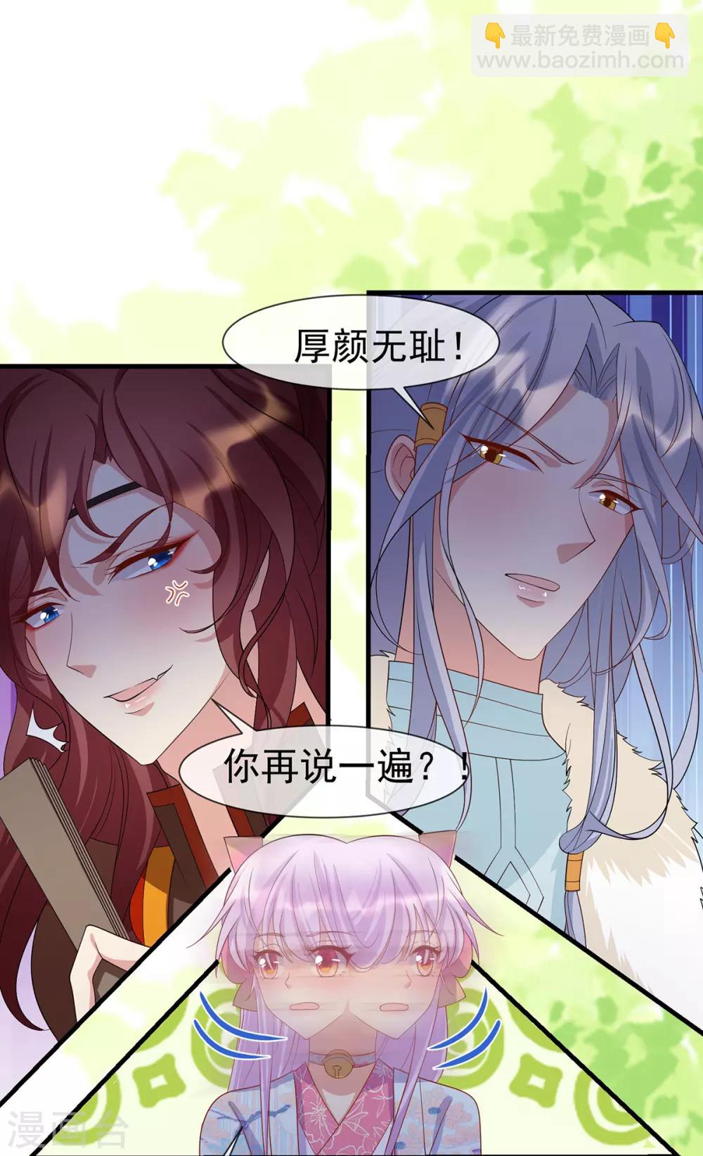 第45话 身体是诚实的-第48话