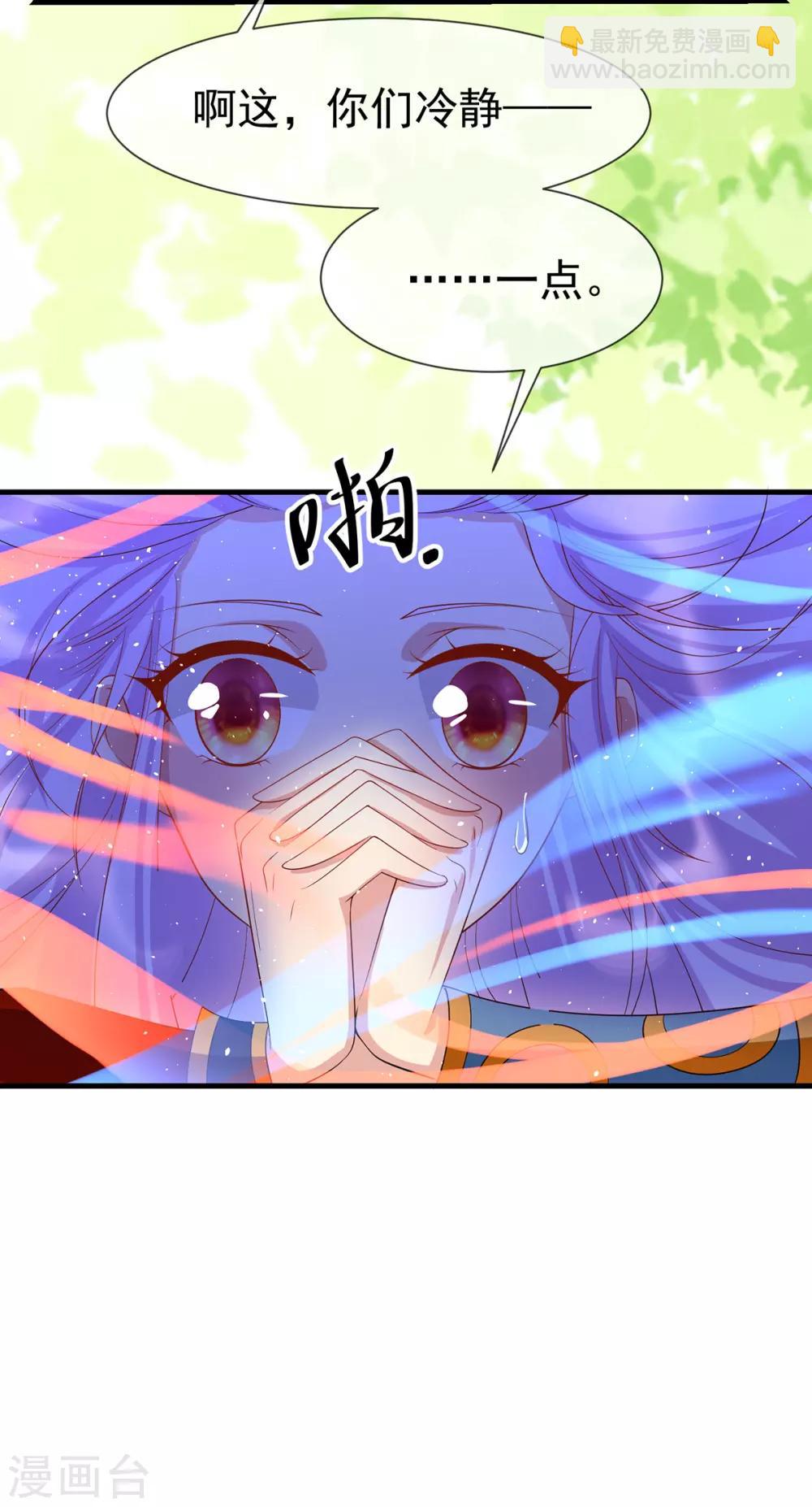第45话 身体是诚实的-第48话