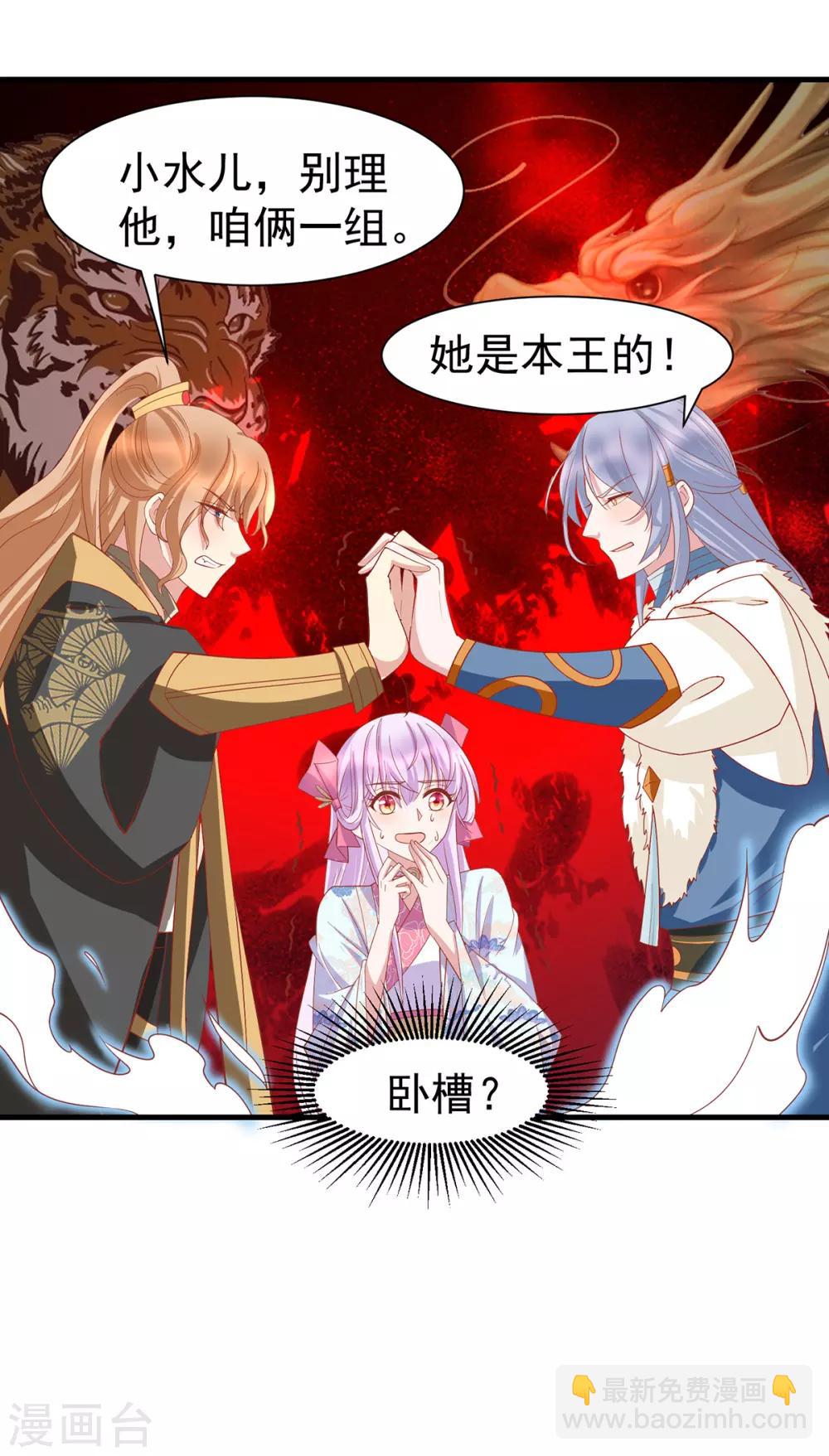 第45话 身体是诚实的-第48话