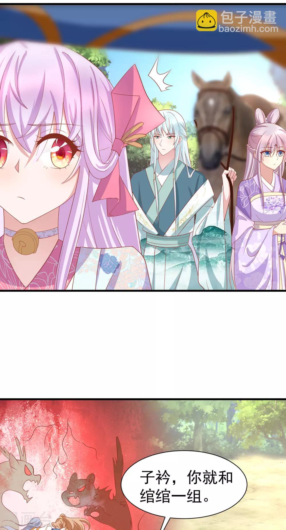 第45话 身体是诚实的-第48话