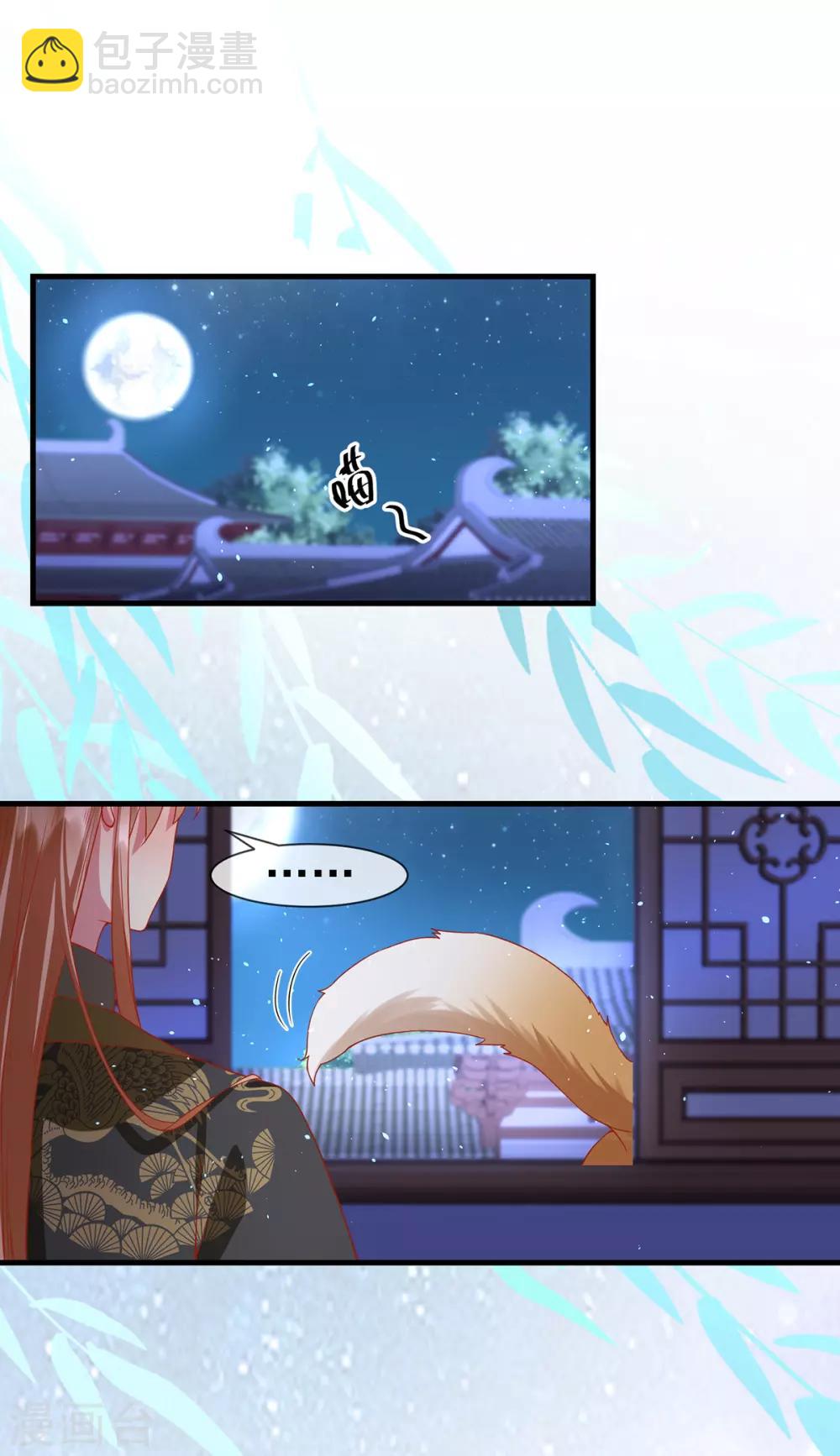 第45话 身体是诚实的-第48话