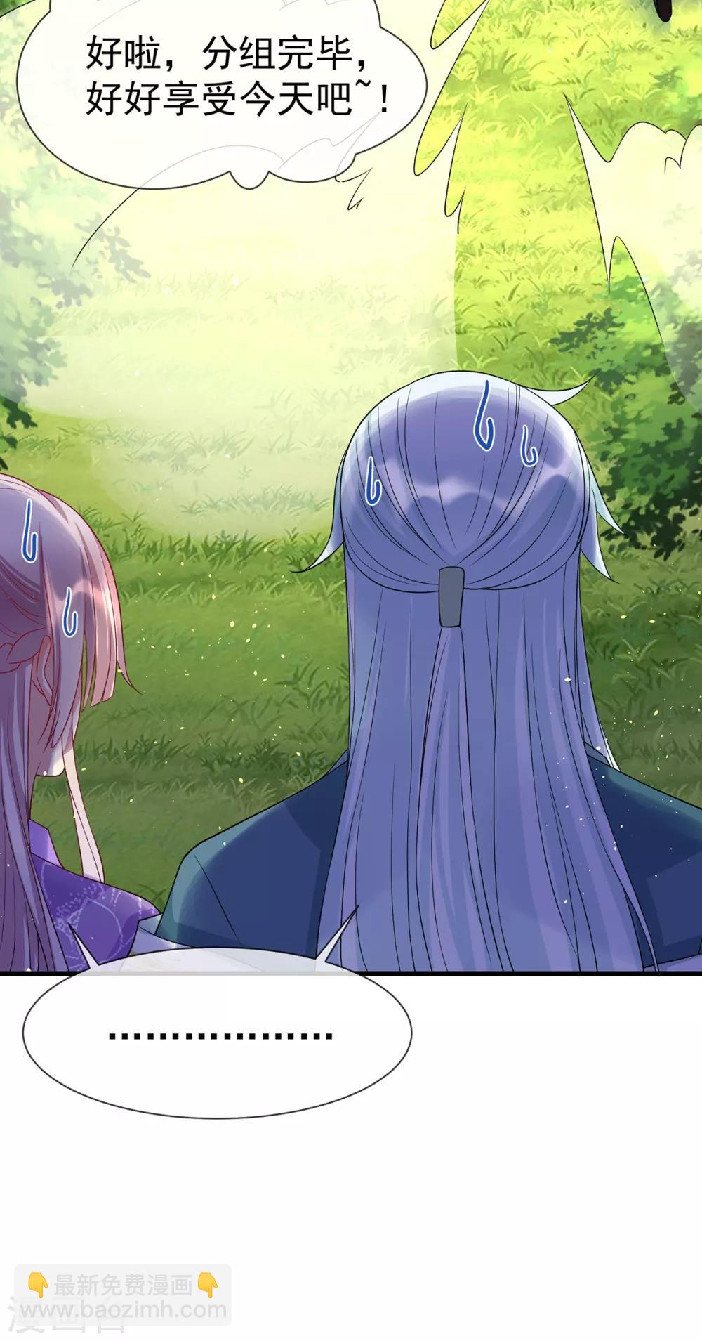 第45话 身体是诚实的-第48话