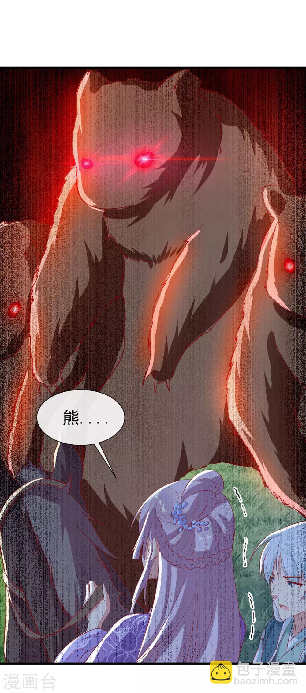 第45话 身体是诚实的-第48话