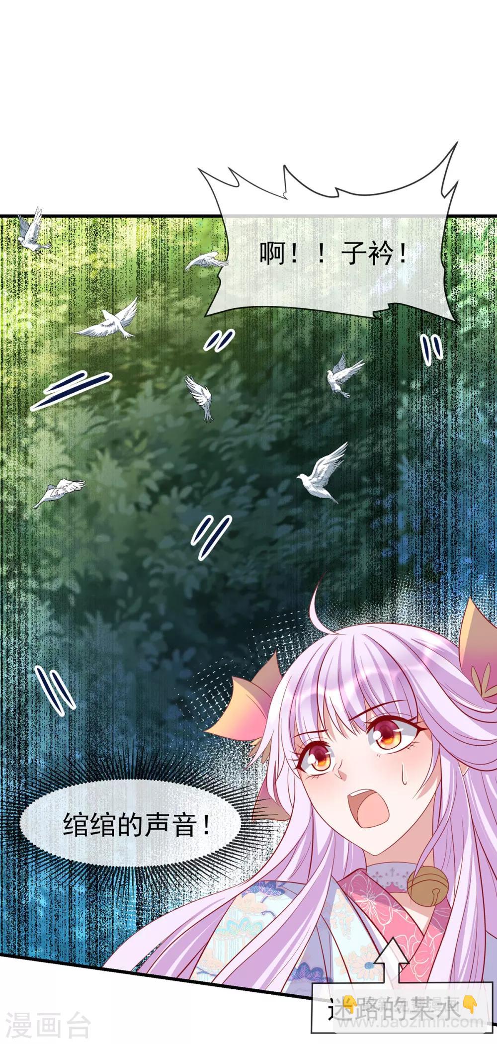 第45话 身体是诚实的-第48话