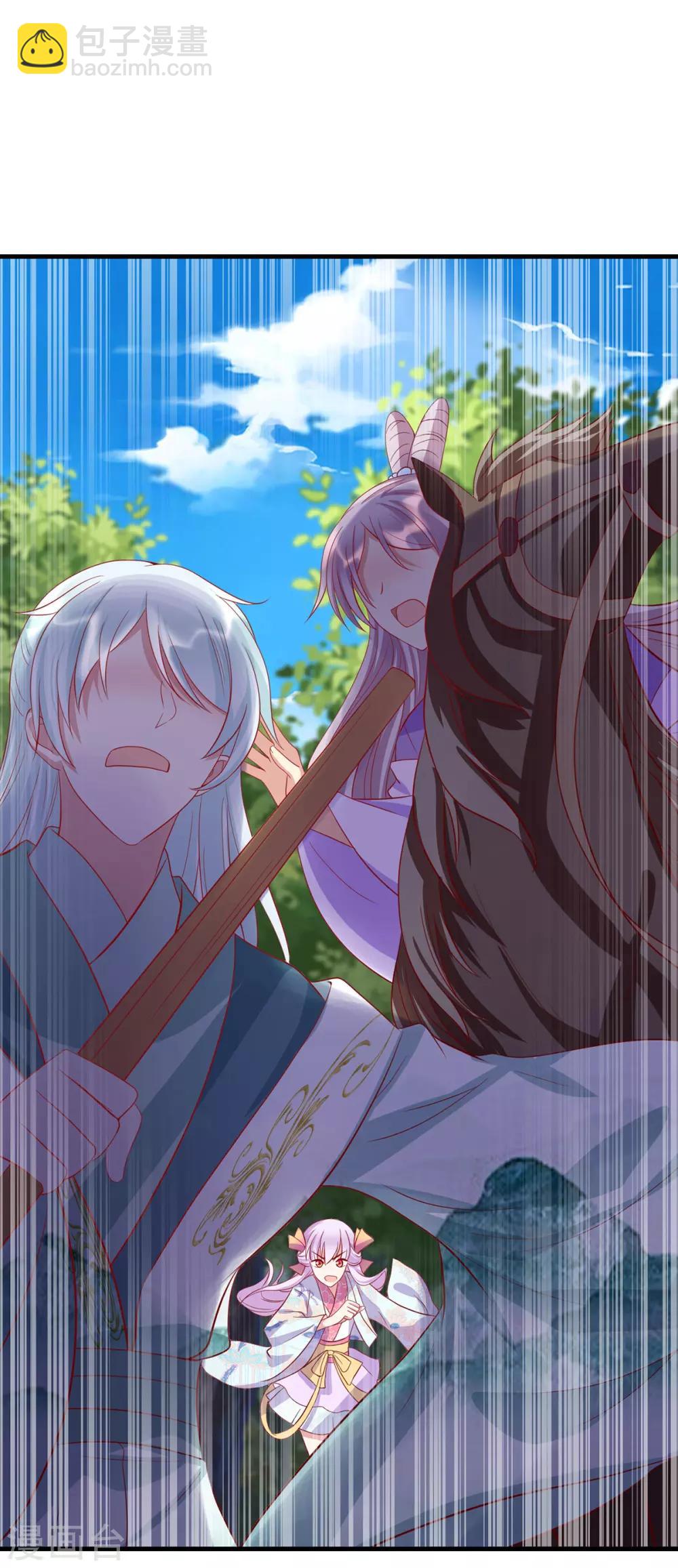 第45话 身体是诚实的-第48话