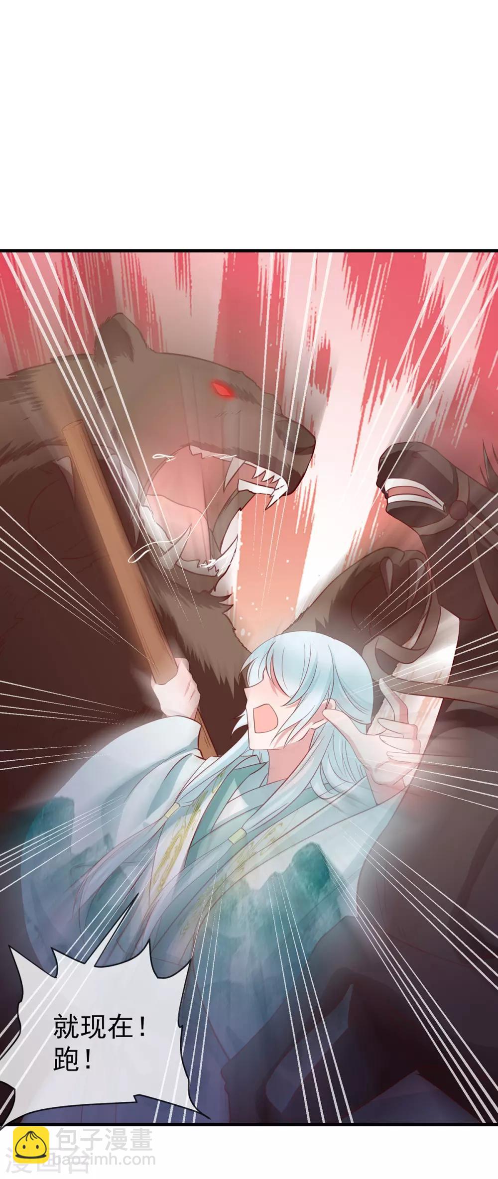 第45话 身体是诚实的-第48话