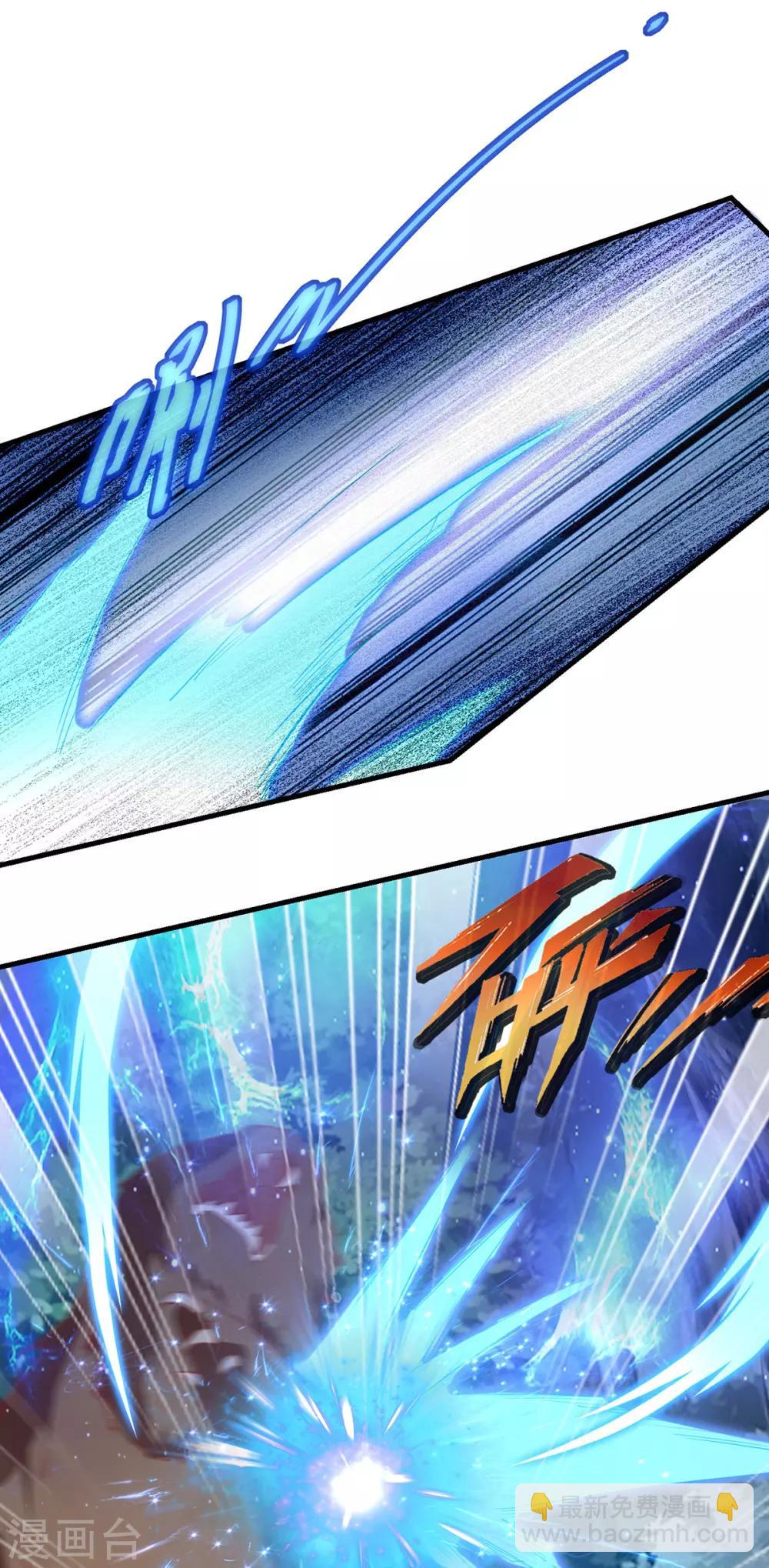 第45话 身体是诚实的-第48话