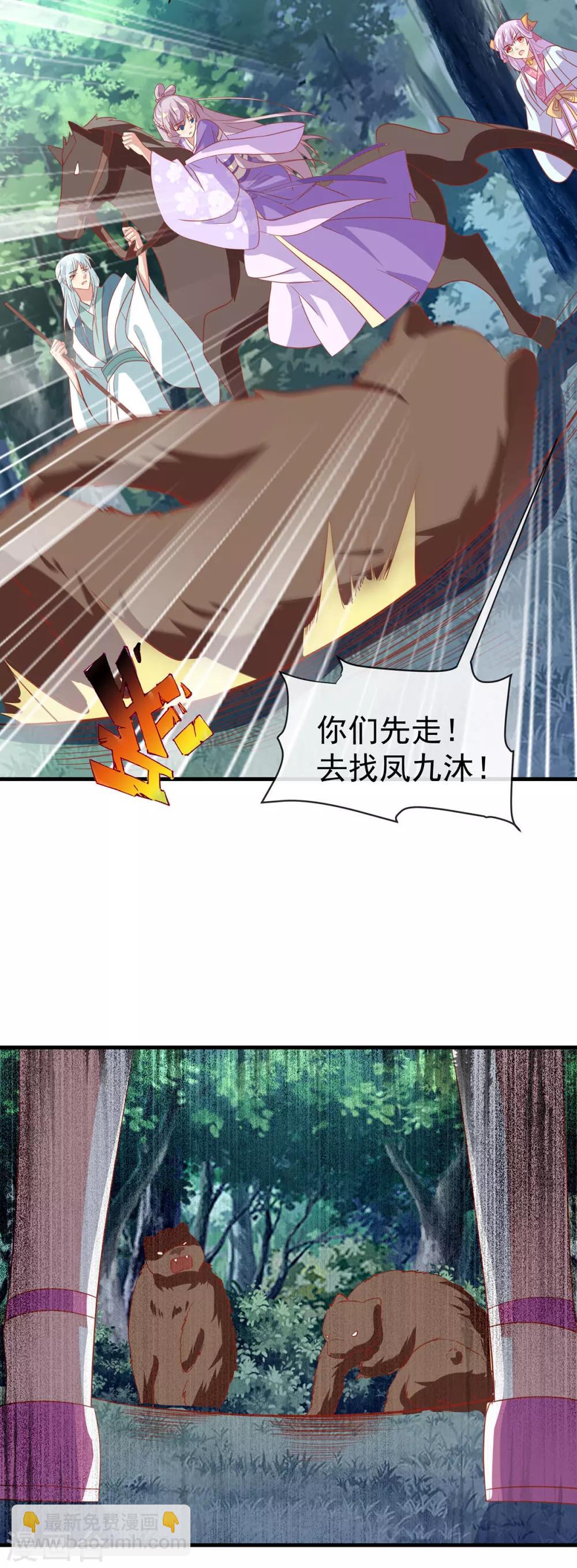 第45话 身体是诚实的-第48话