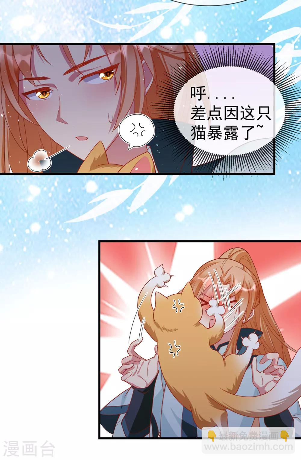 第45话 身体是诚实的-第48话