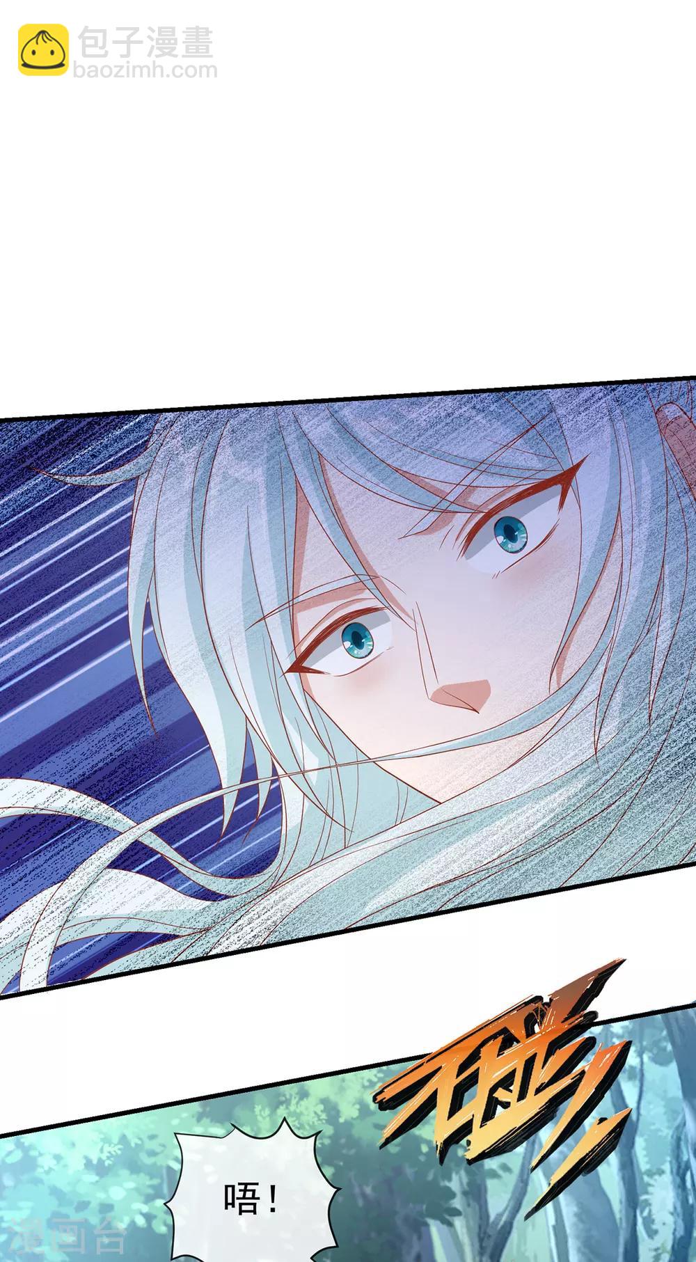 第45话 身体是诚实的-第48话