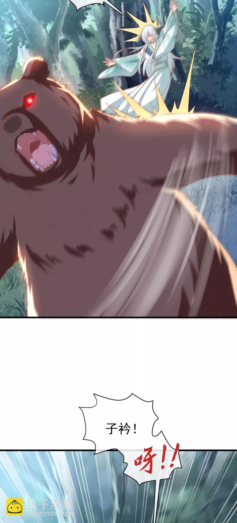 第45话 身体是诚实的-第48话