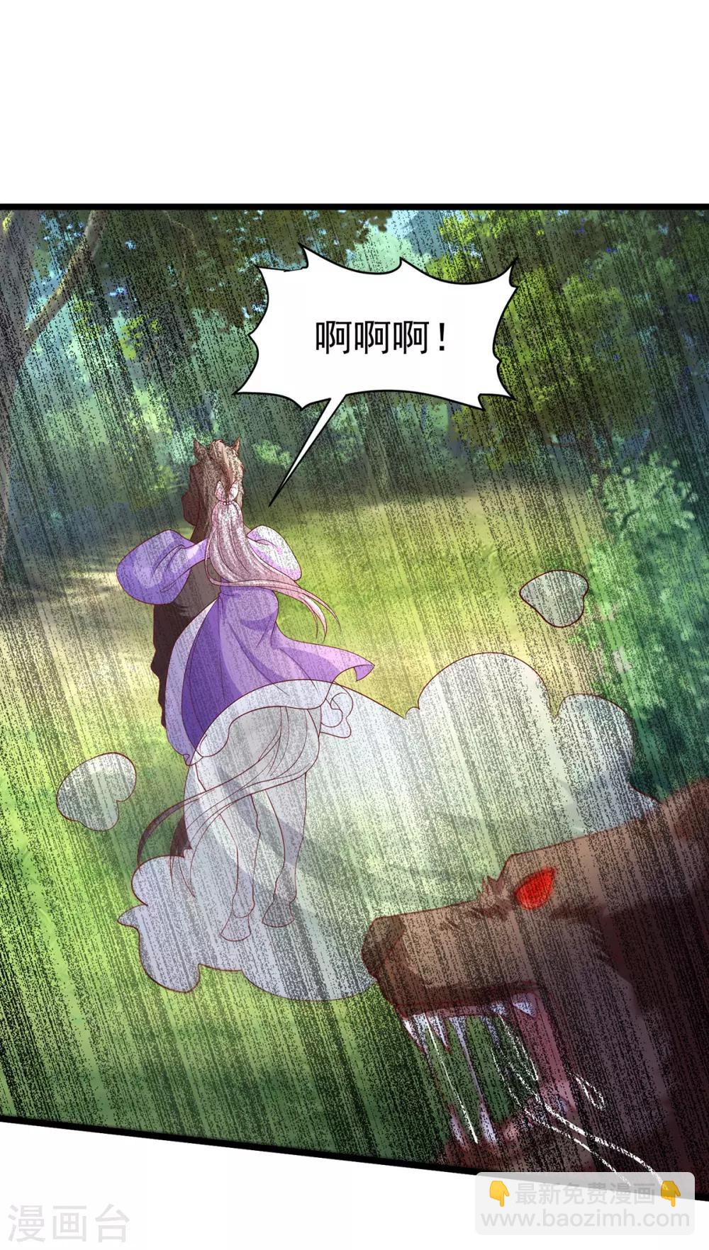 第45话 身体是诚实的-第48话